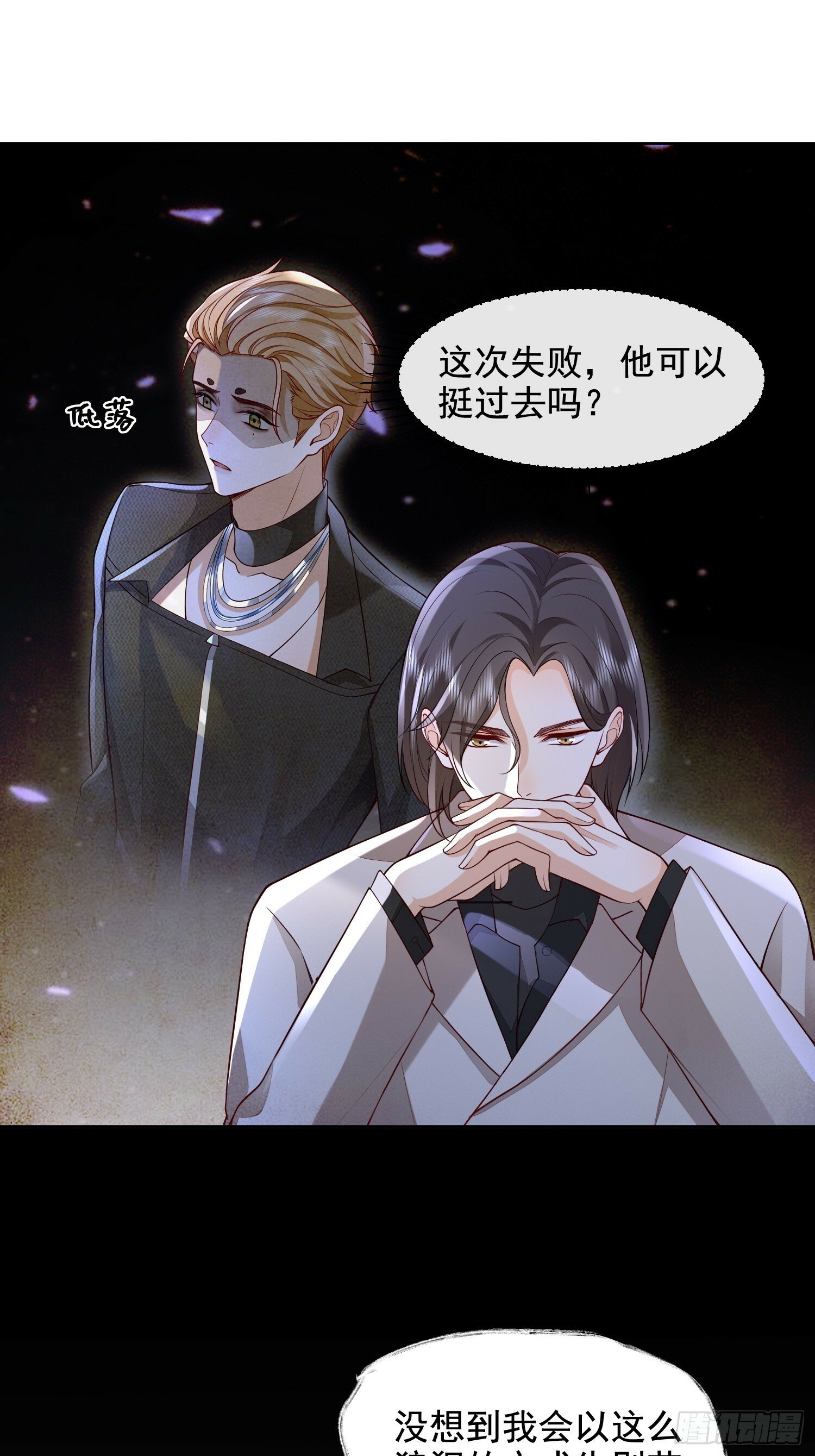 27 煎饼果子吻5