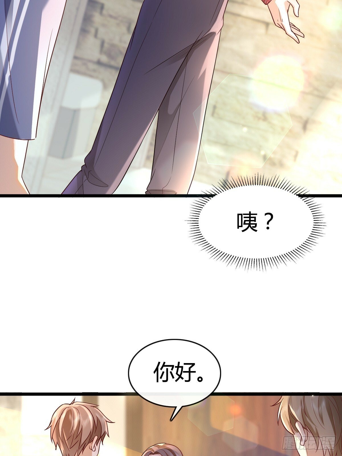 57 空降嘉宾33