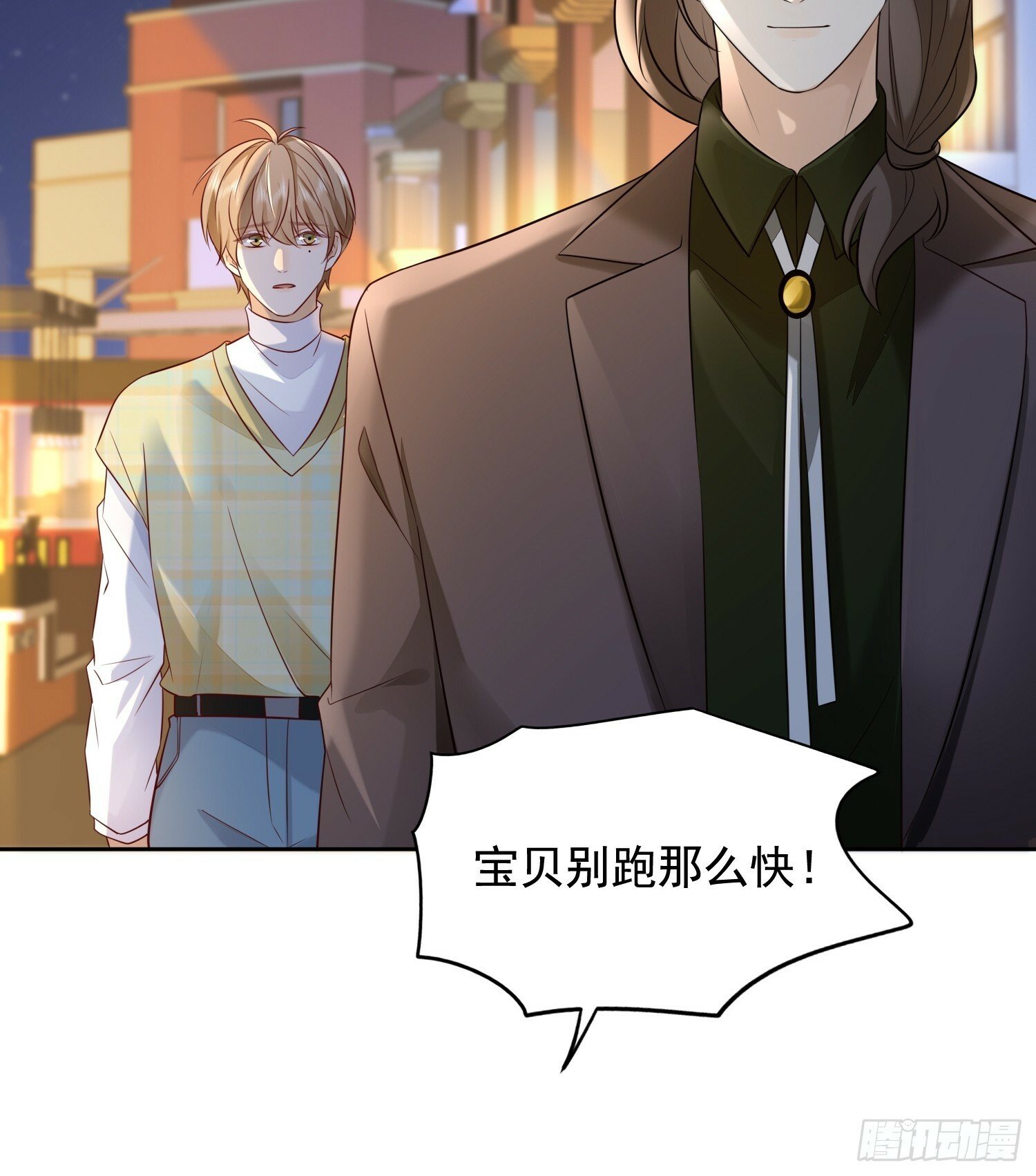 59 越界？31