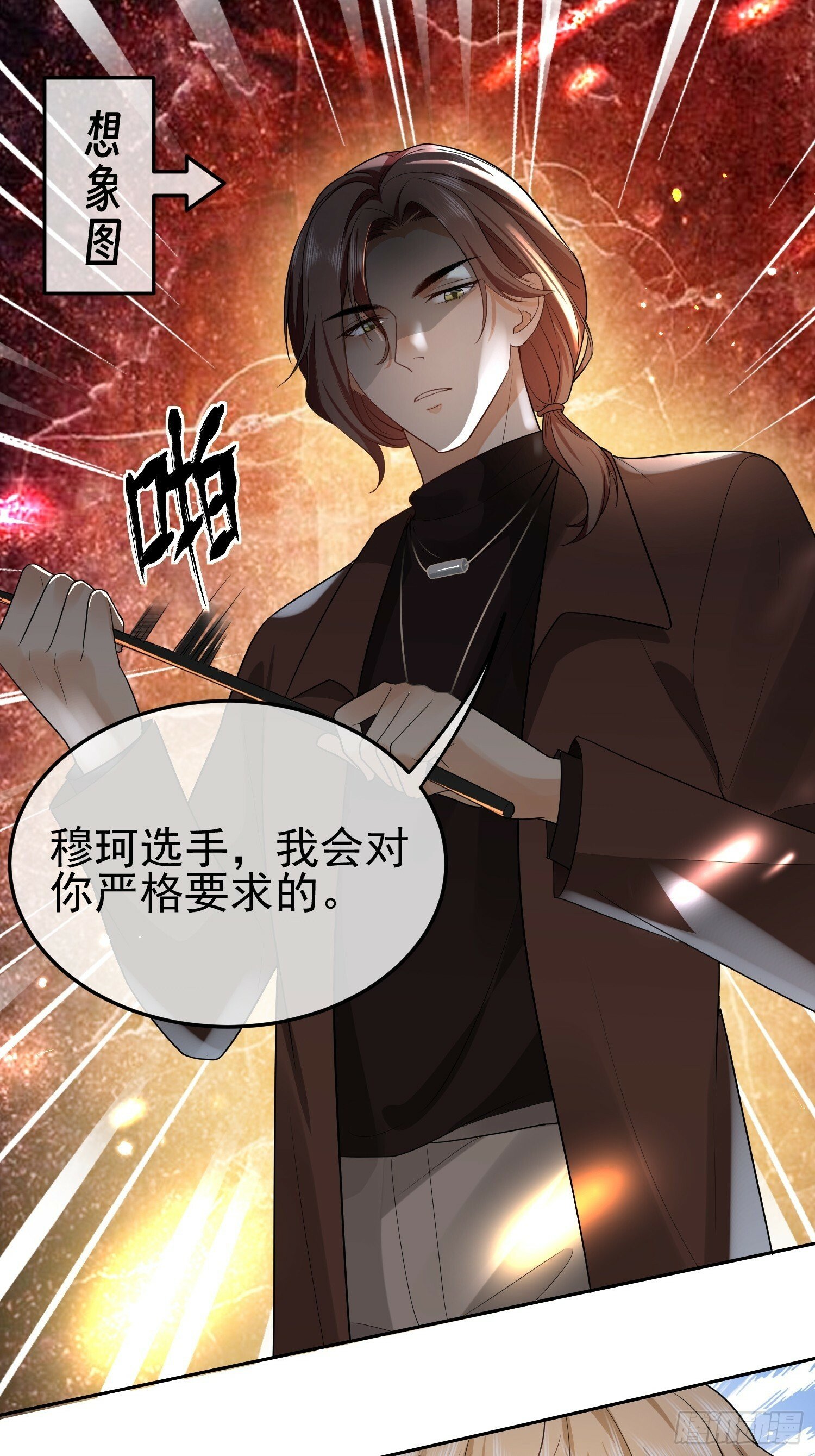 15 “捉奸”2