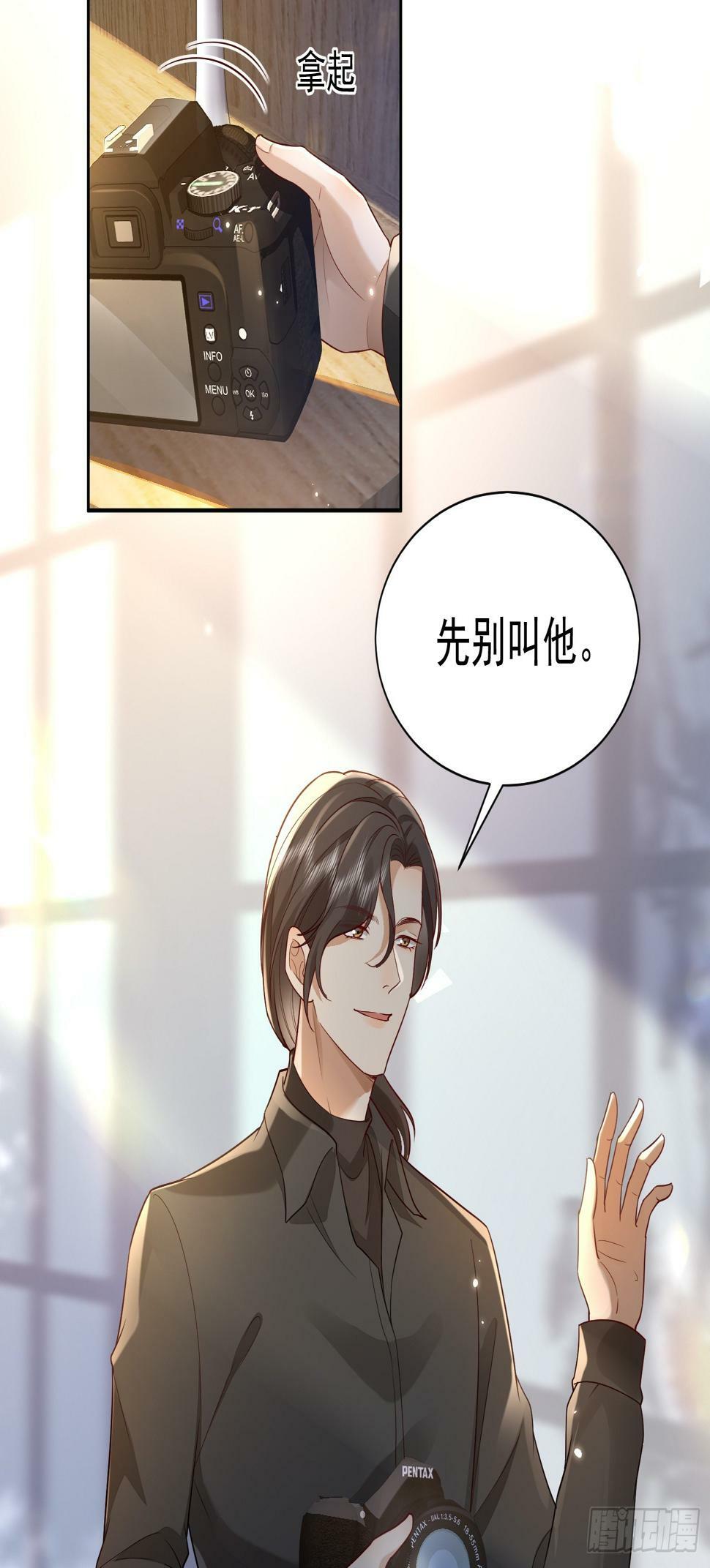 33 无意诱惑3