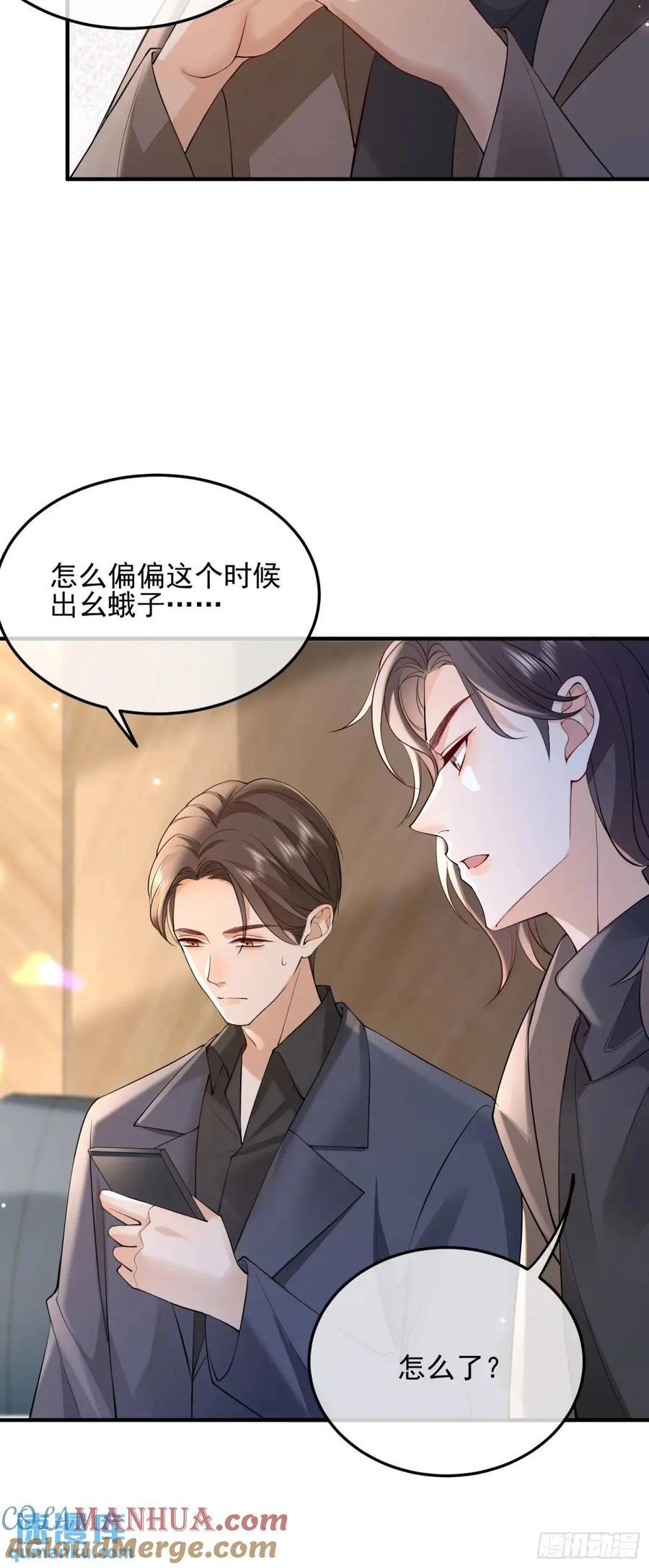 104 灭火8