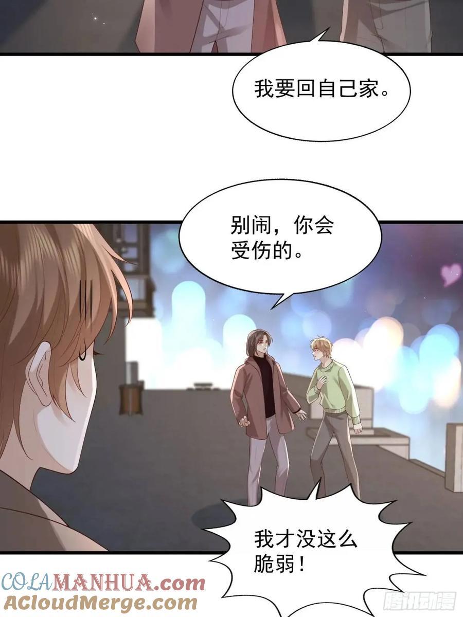 105 不属于我36