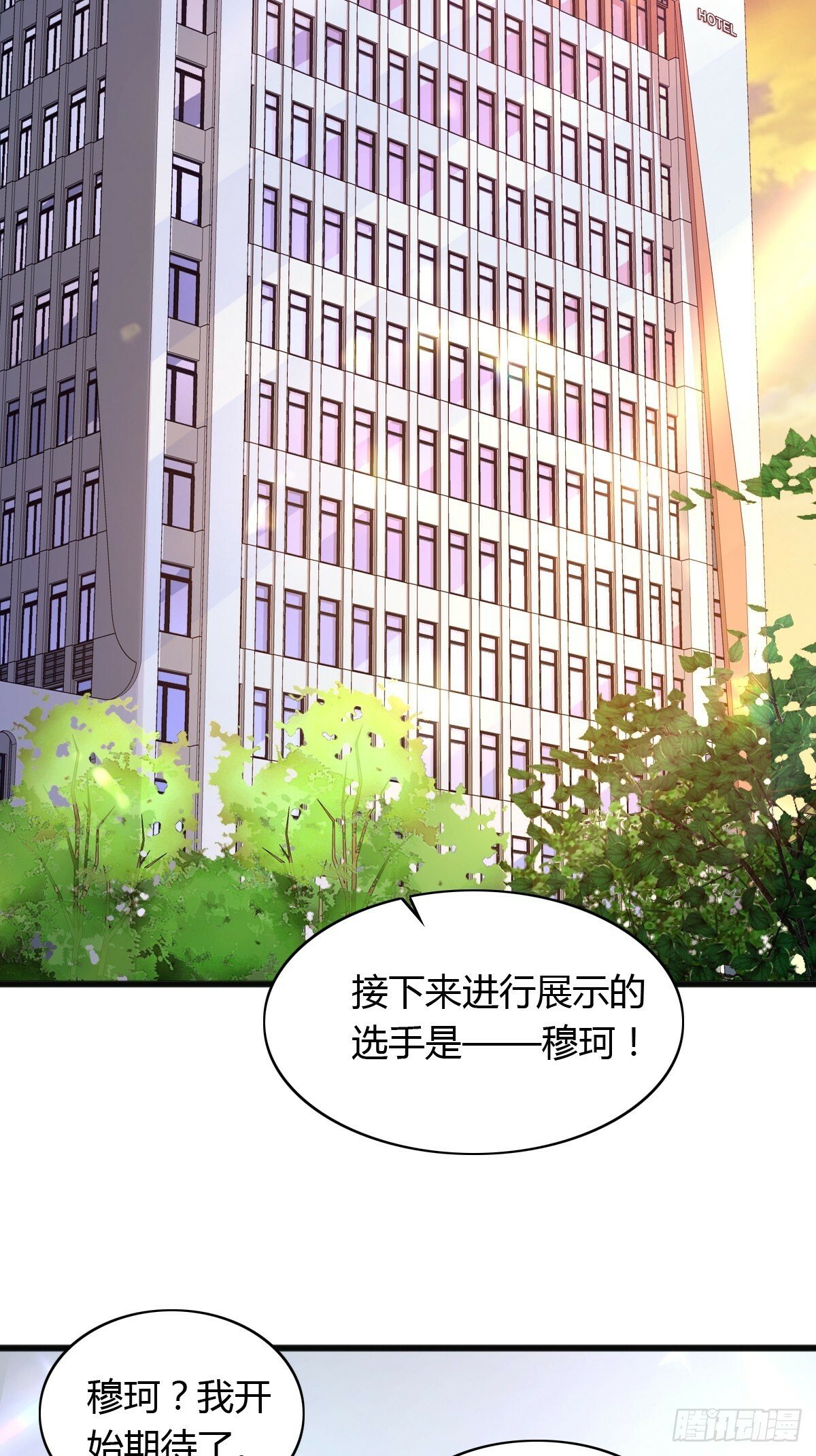 17 绝地反击34