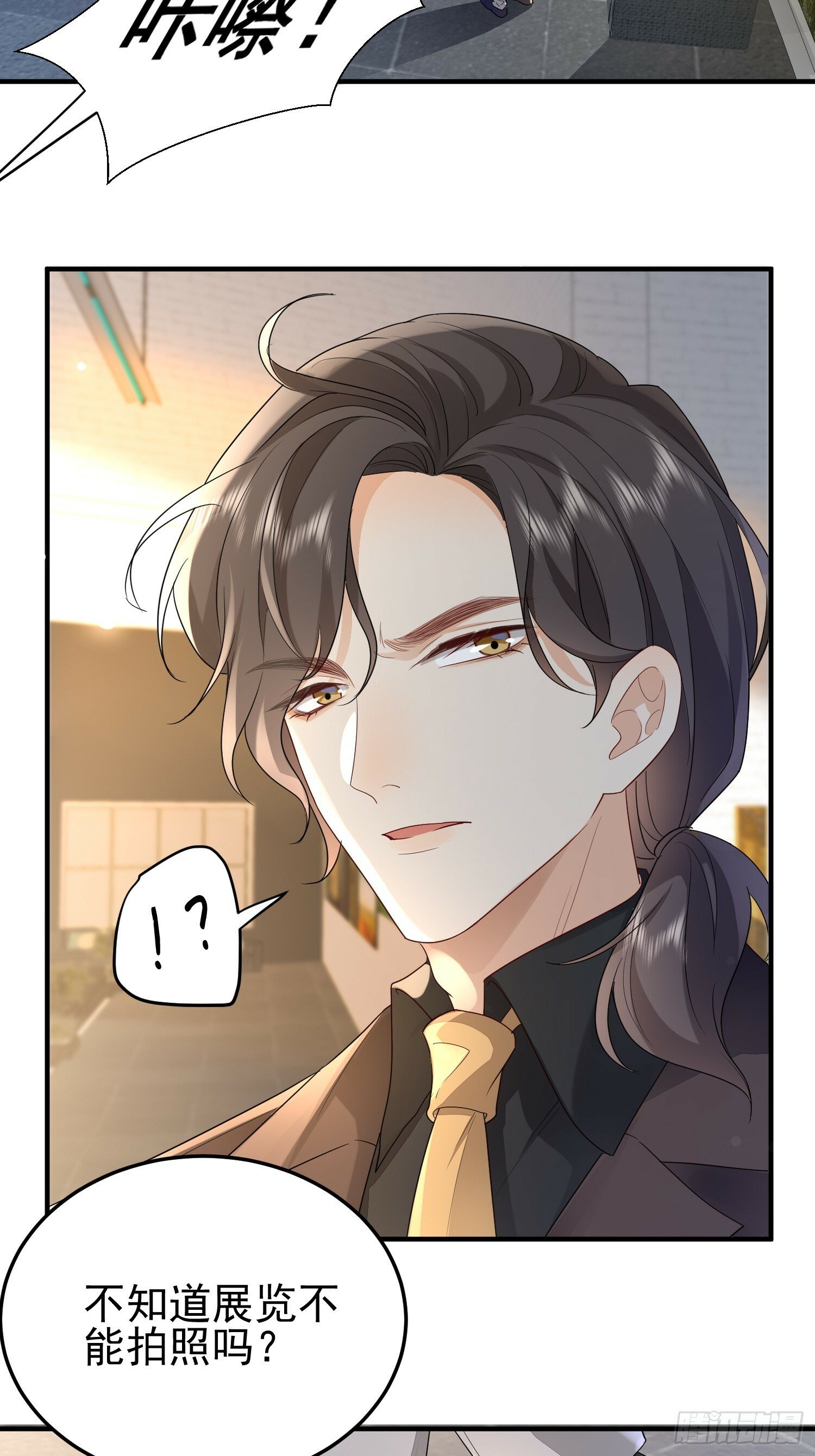 68 和谁学坏29