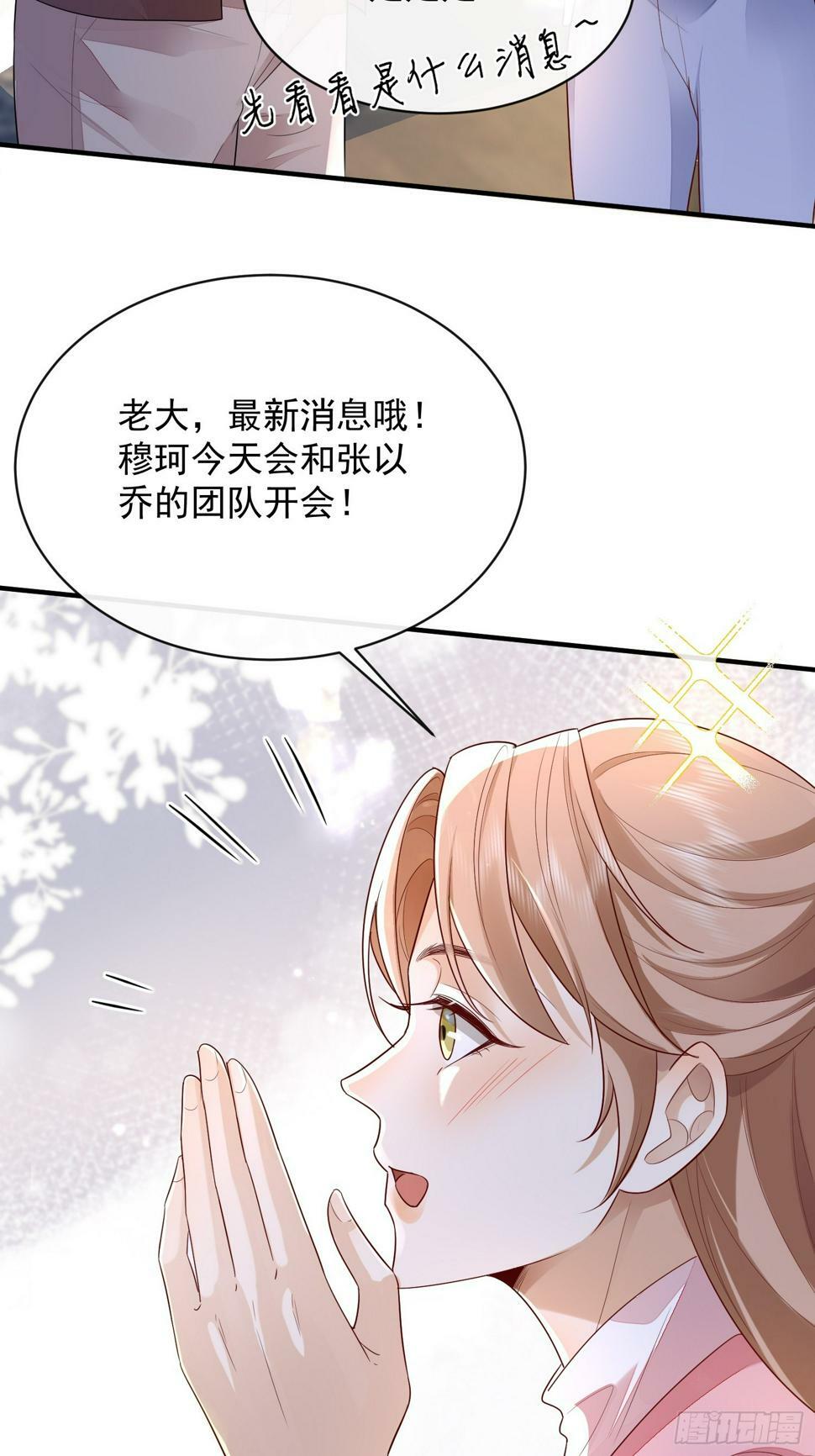 43 你喝不喝5