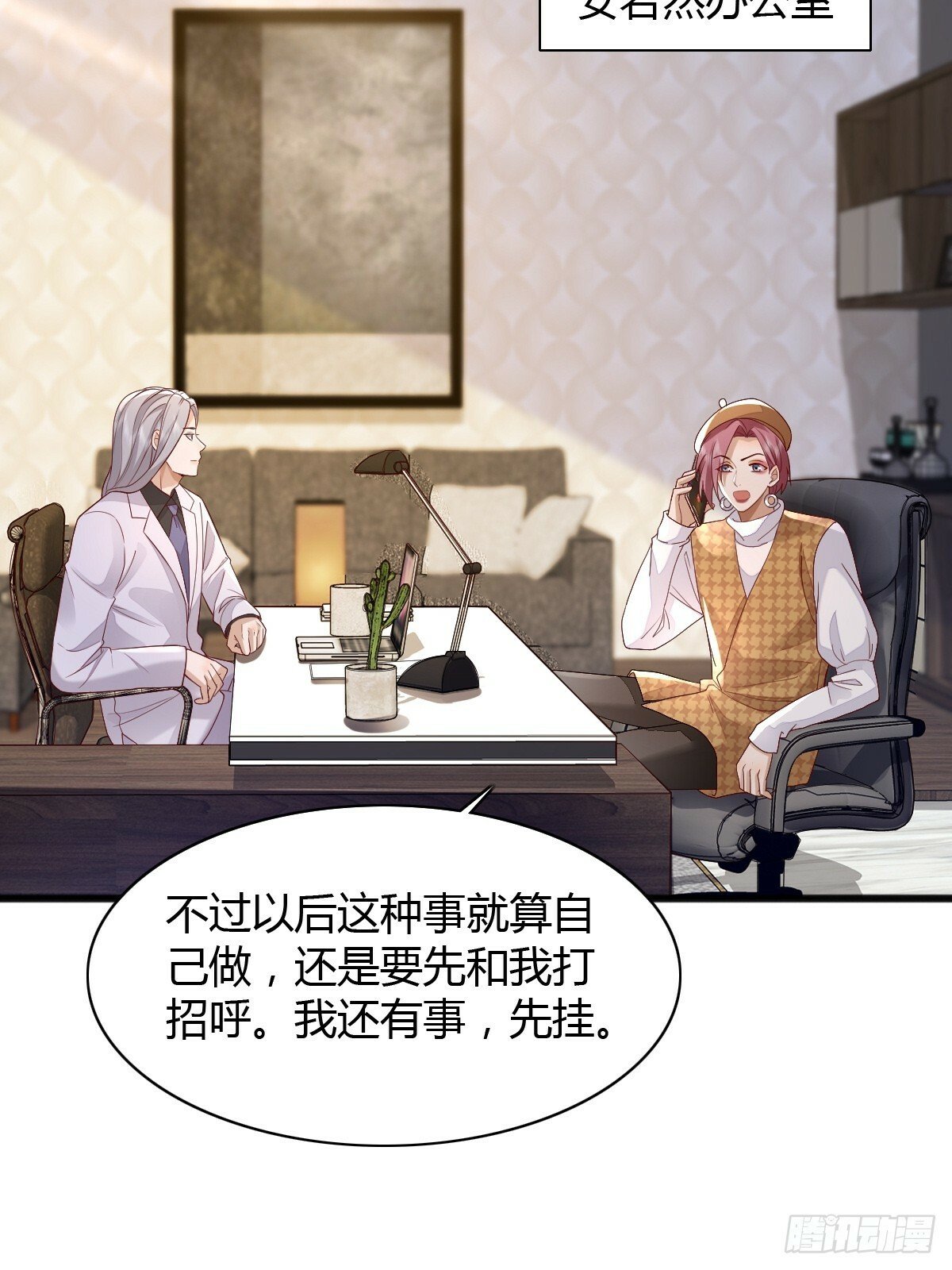 23 小机灵37