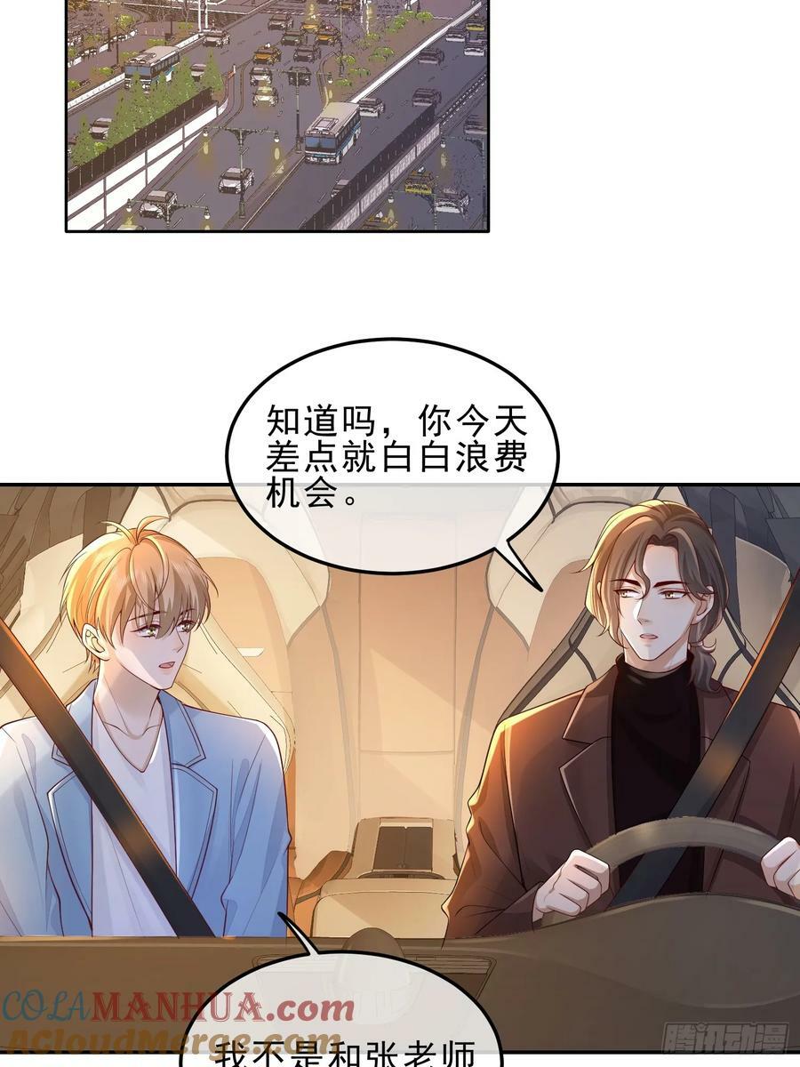 45 你不吃？14