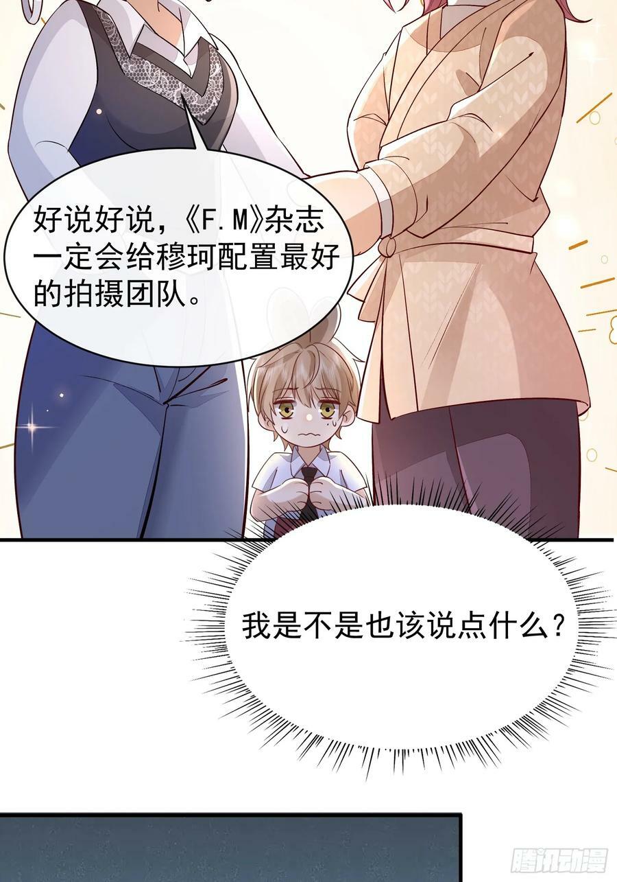 49 关心他？22