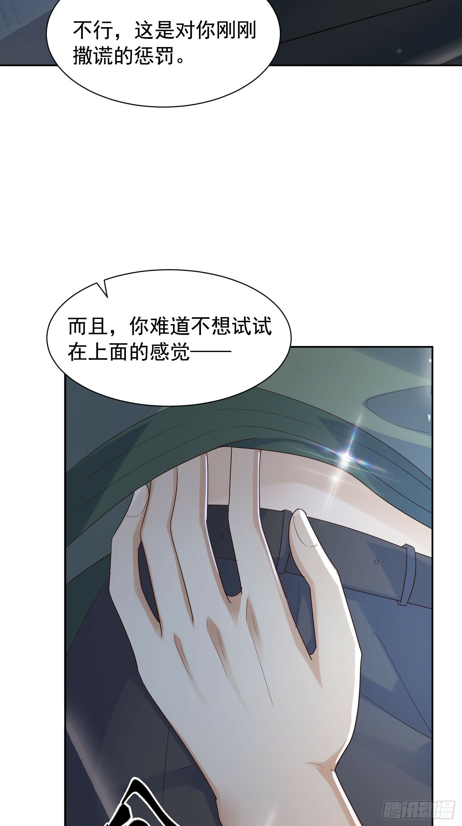 76 在上面23