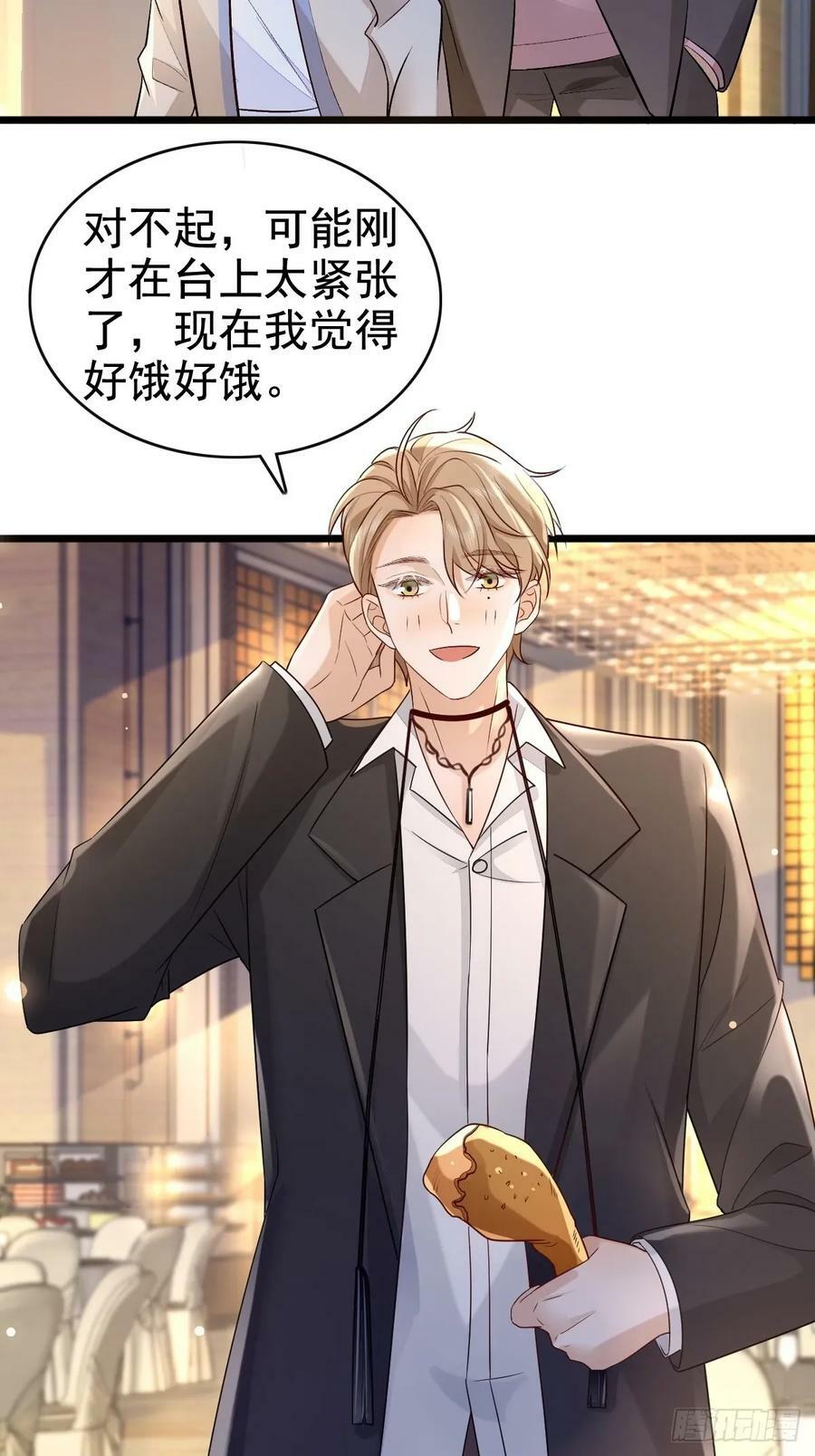 55 你属于舞台28