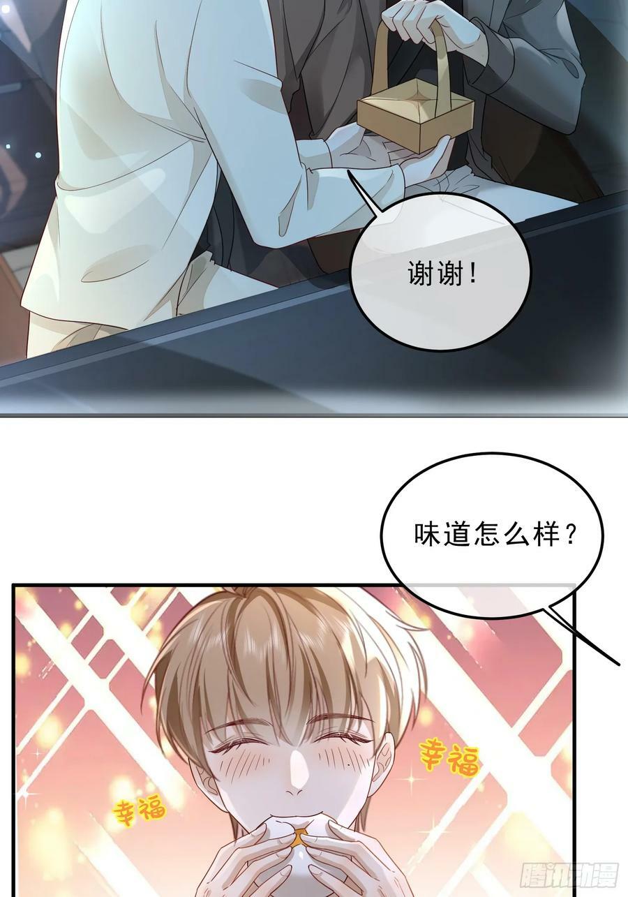 53 错过才后悔23