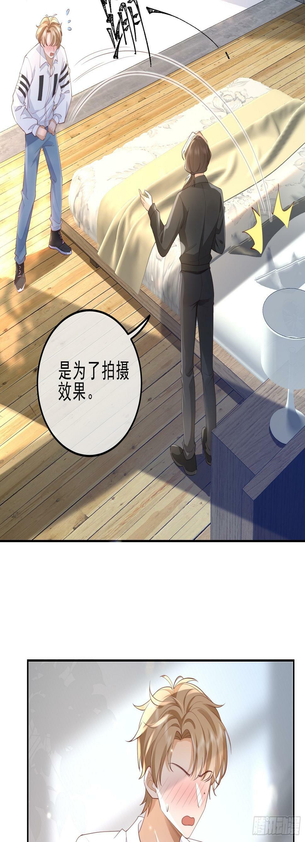 34 口味变了0