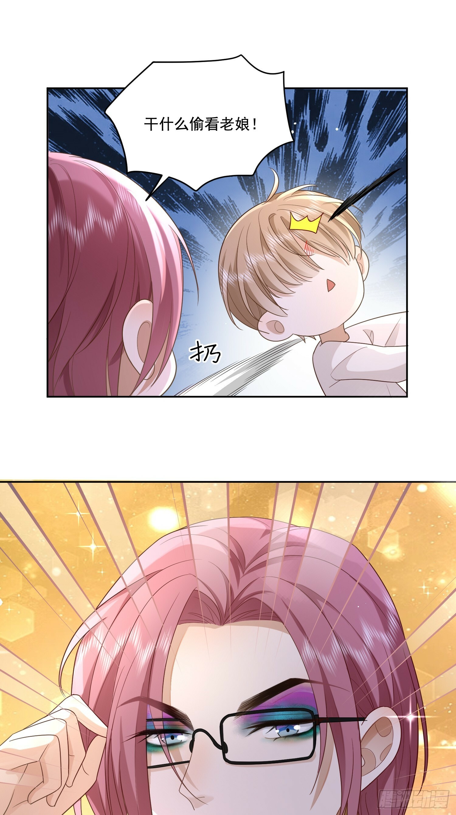 14 穆珂大改造13