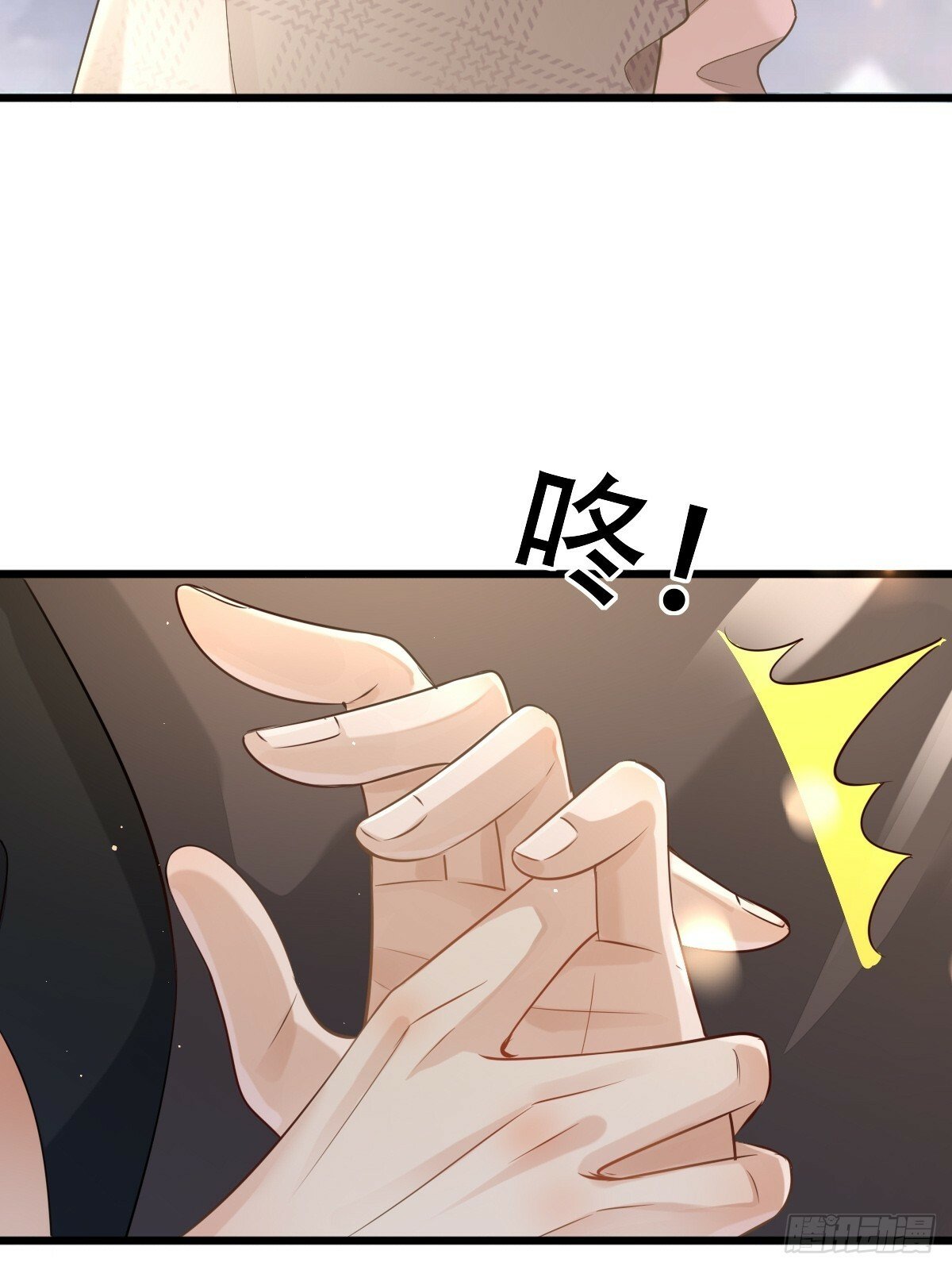 8 加点道具吧4