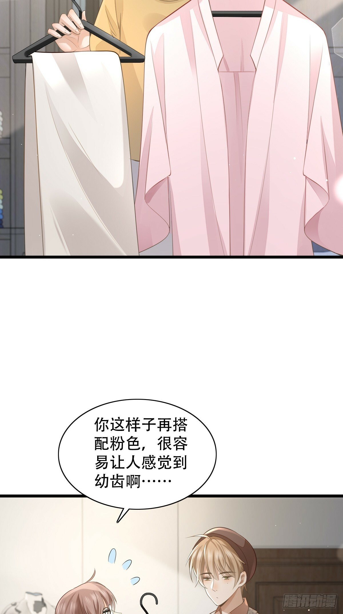 8 加点道具吧29