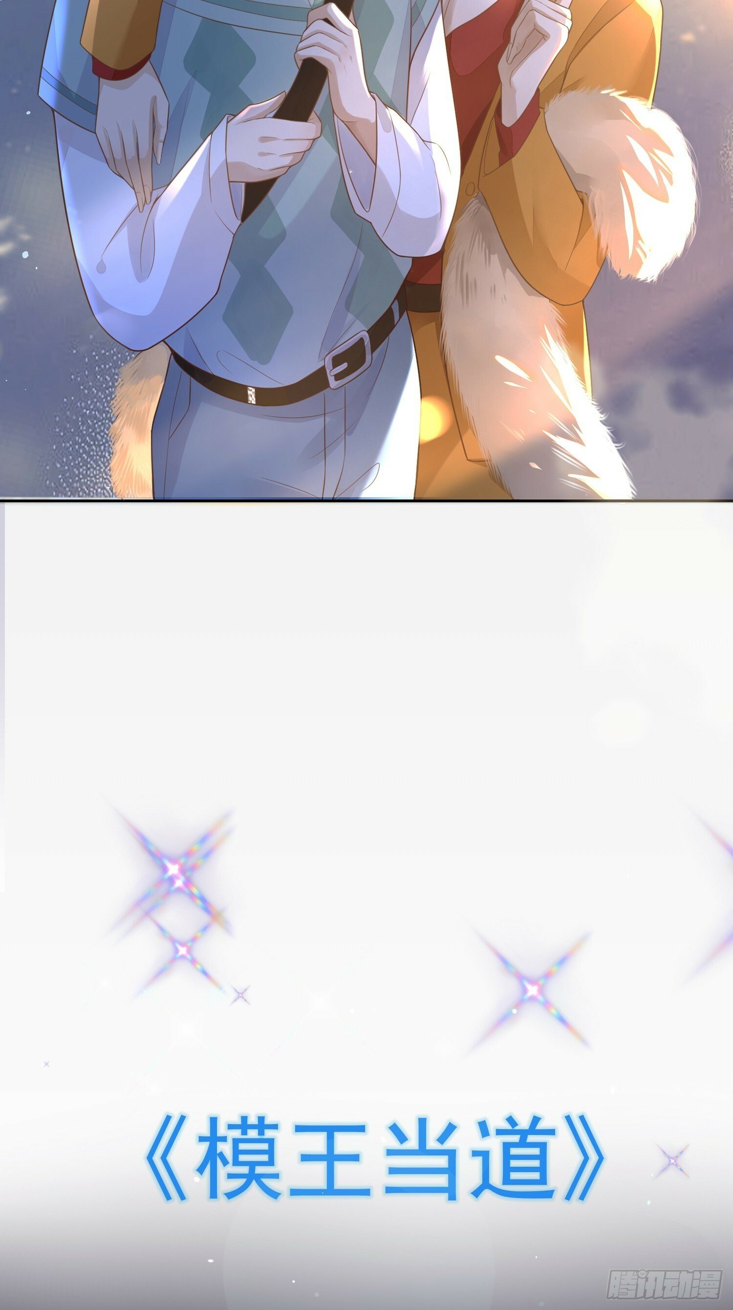 预告7