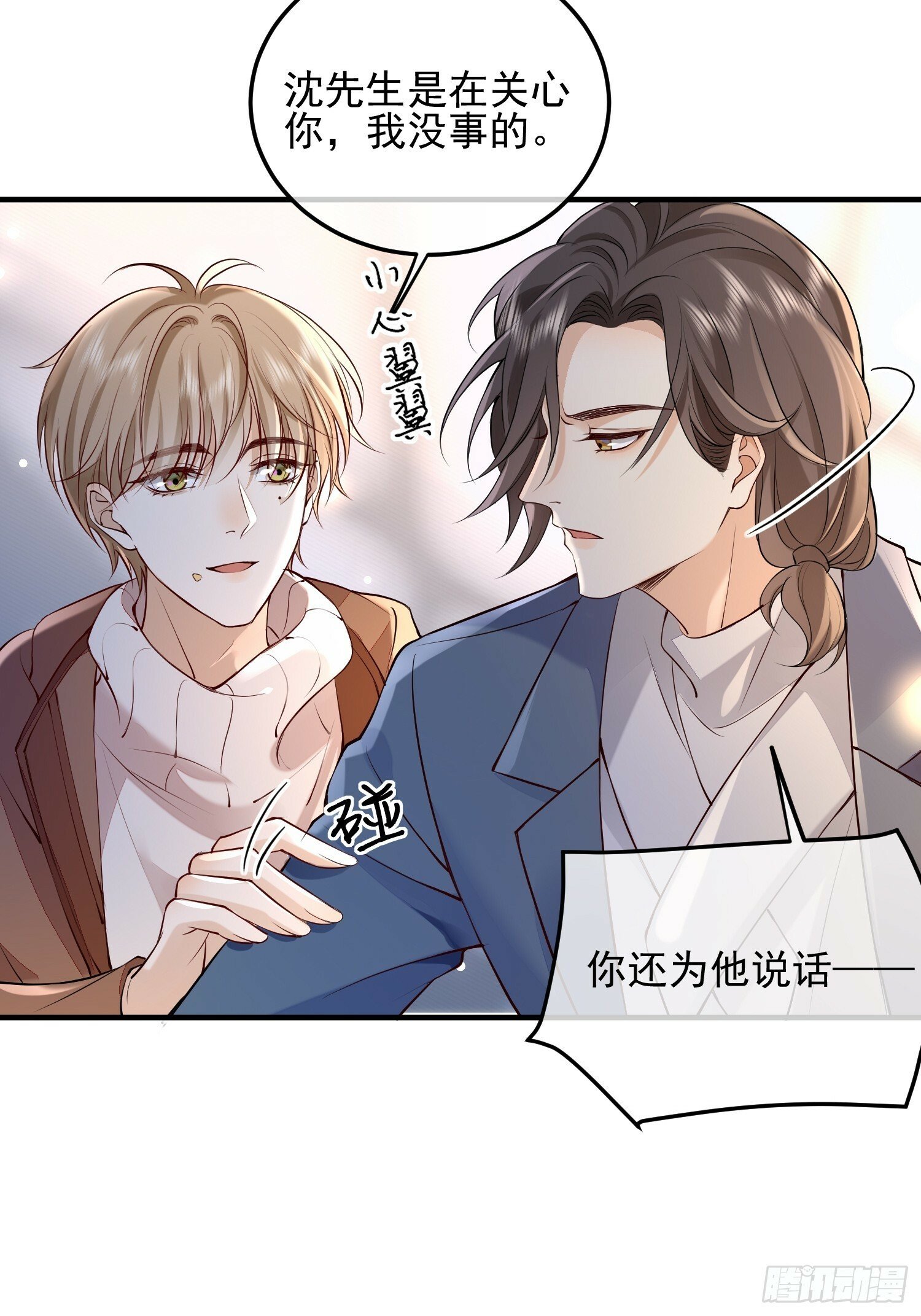 71 带你回家33