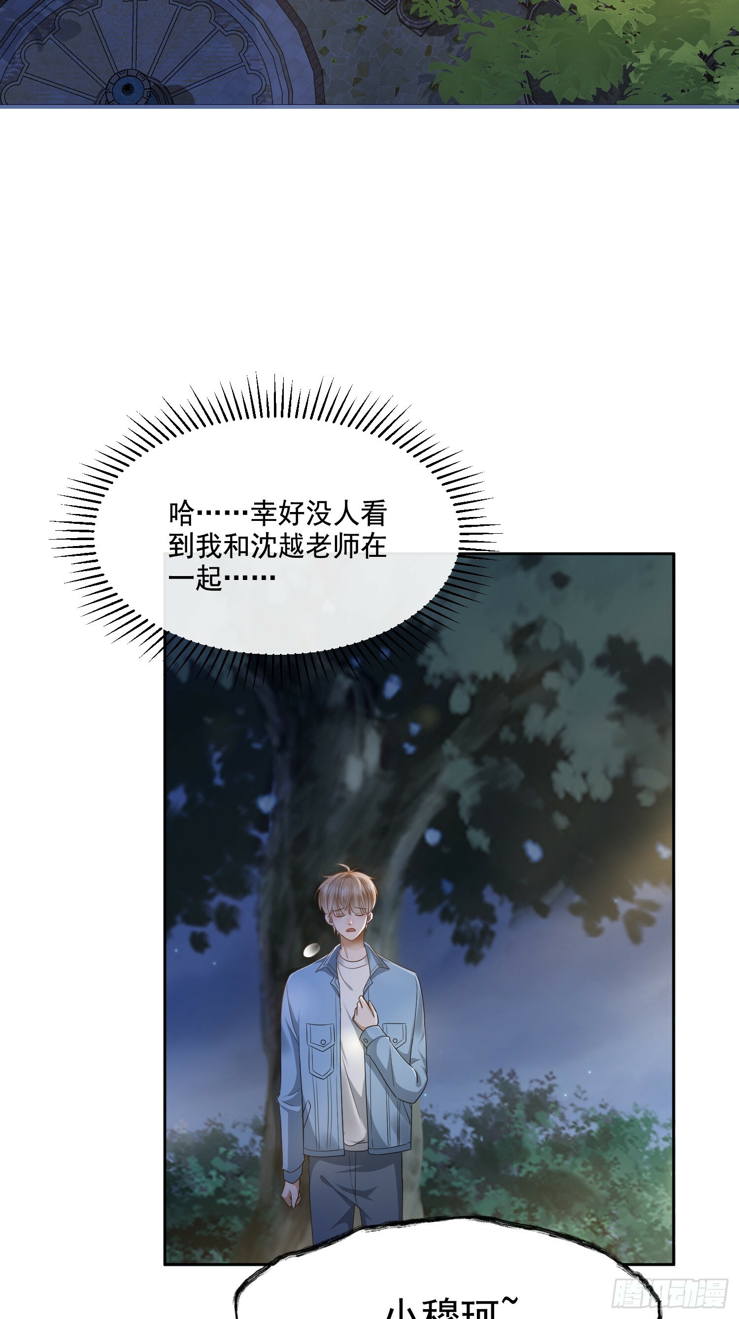 19 好近好热31