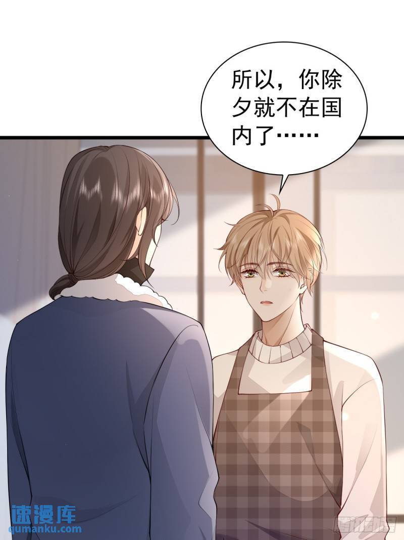 88 下厨0
