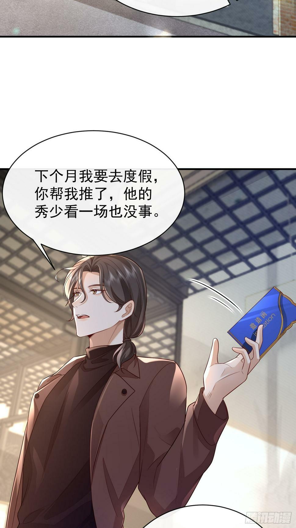 42 要叫我...33