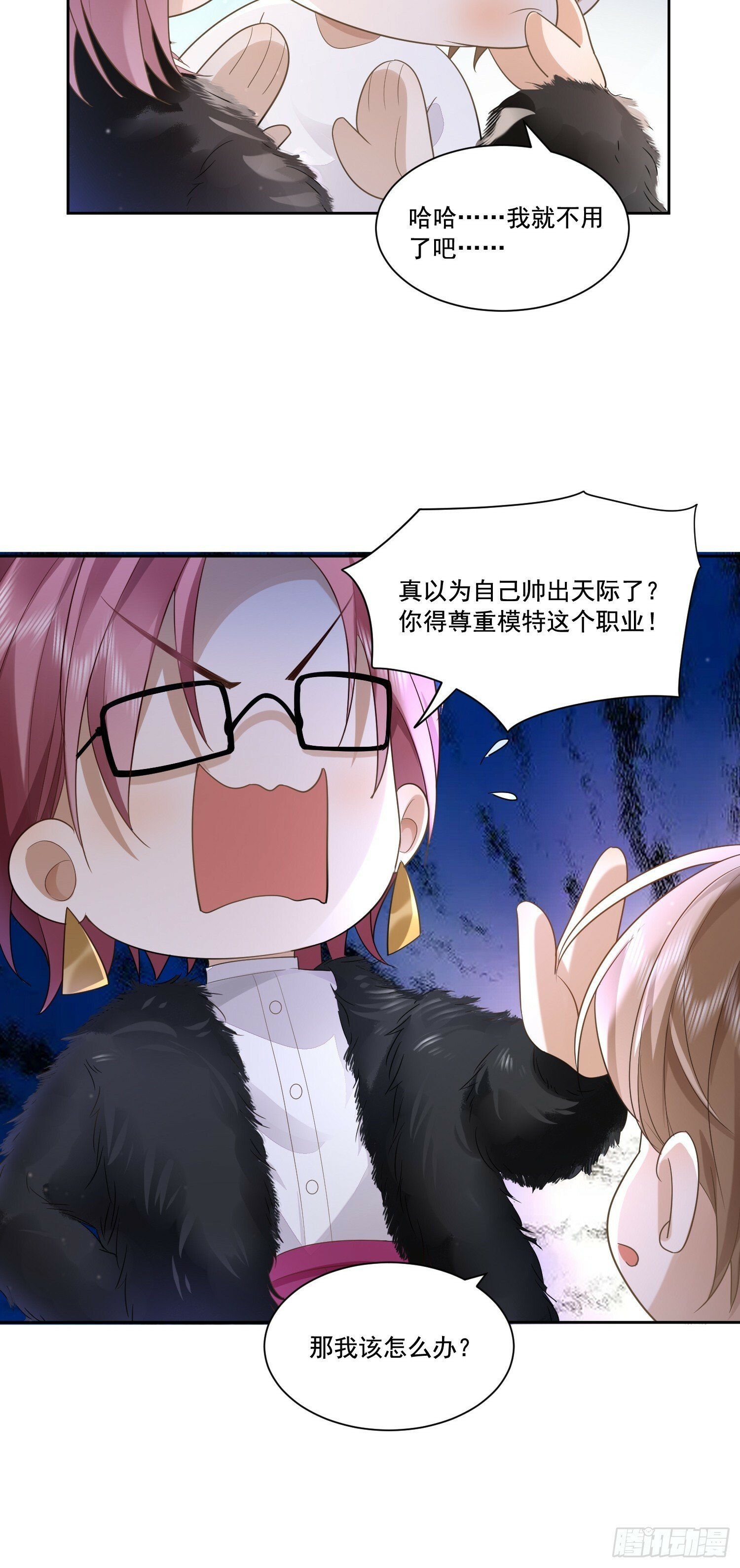 14 穆珂大改造16