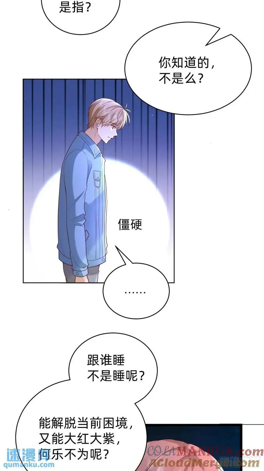 115 想彻底解脱2