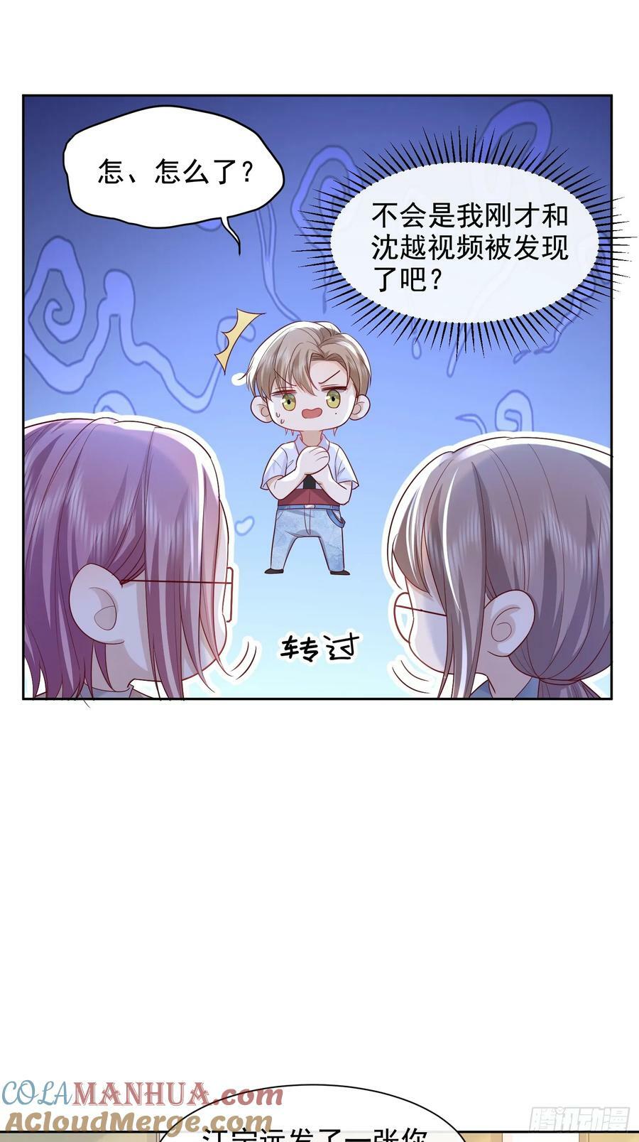 50 不要脸！2