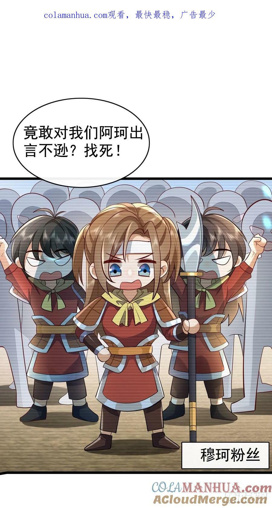 52 到底是谁呢0