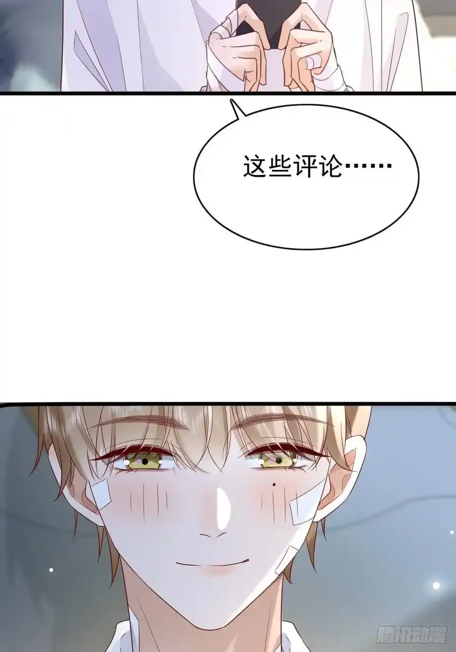 86 来个大的14