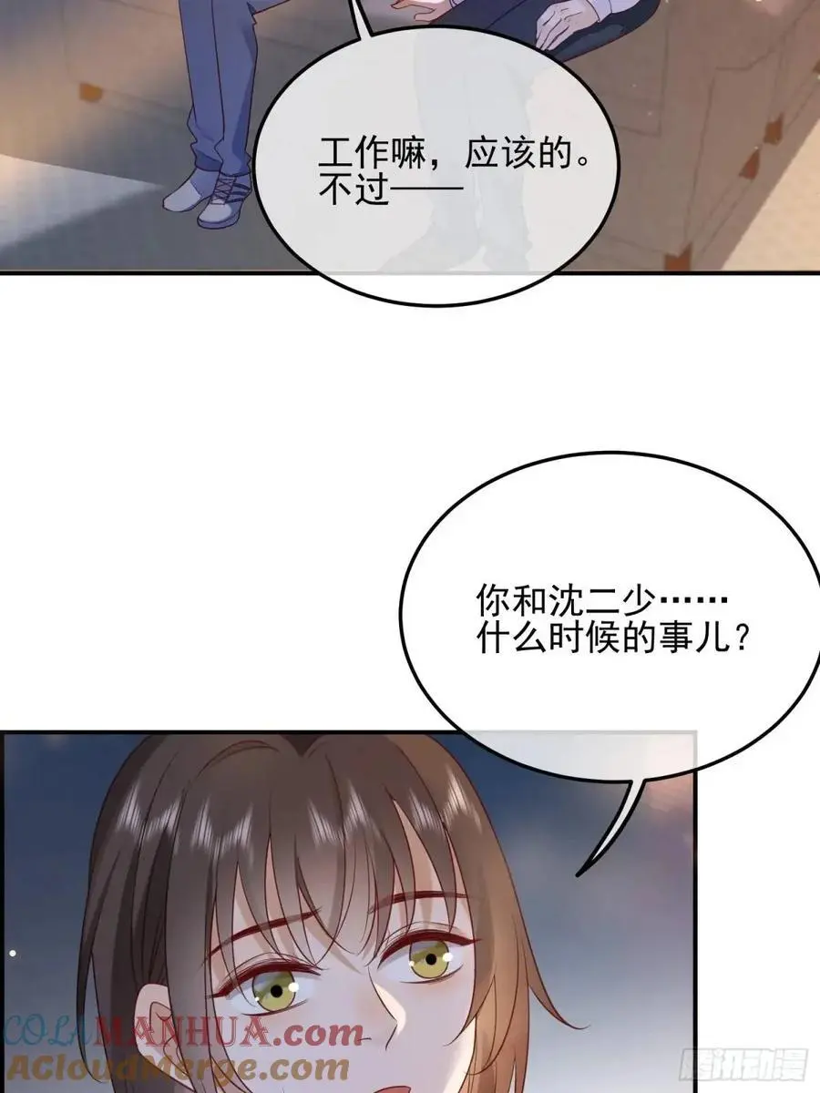 110 被耍了？26