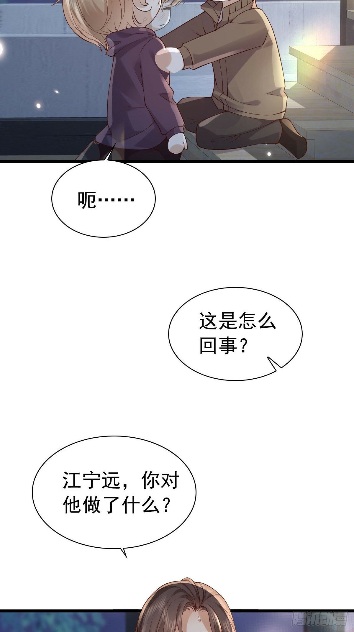84 求生35
