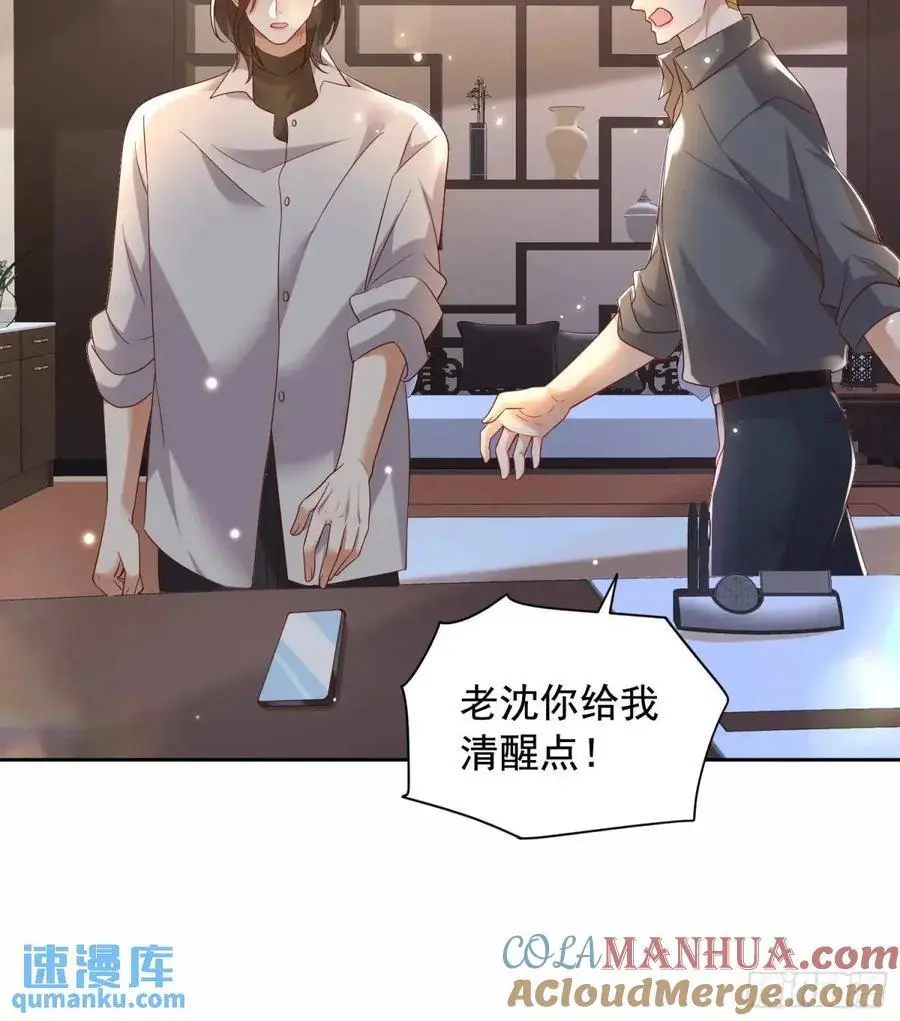 111 迫不及待？6