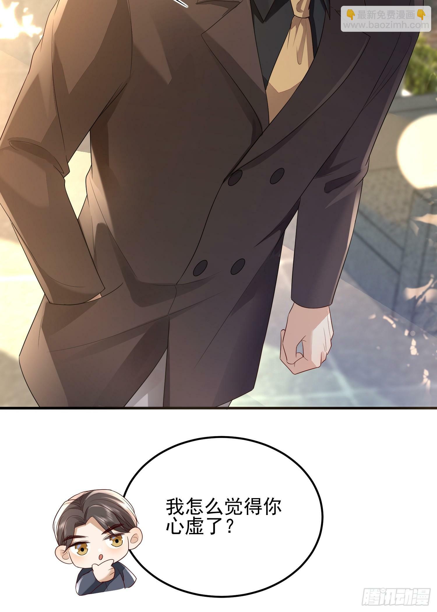 68 和谁学坏27