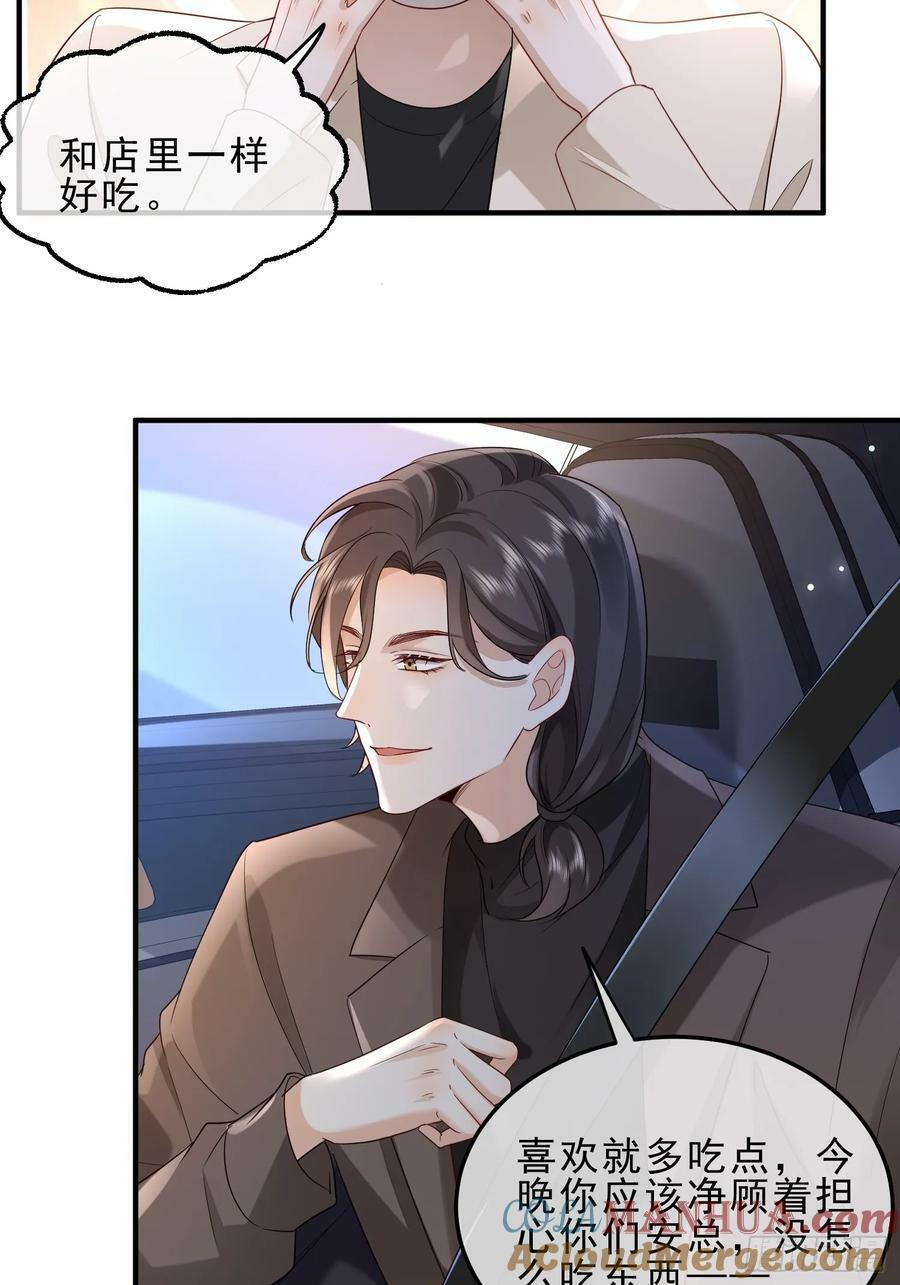 53 错过才后悔24