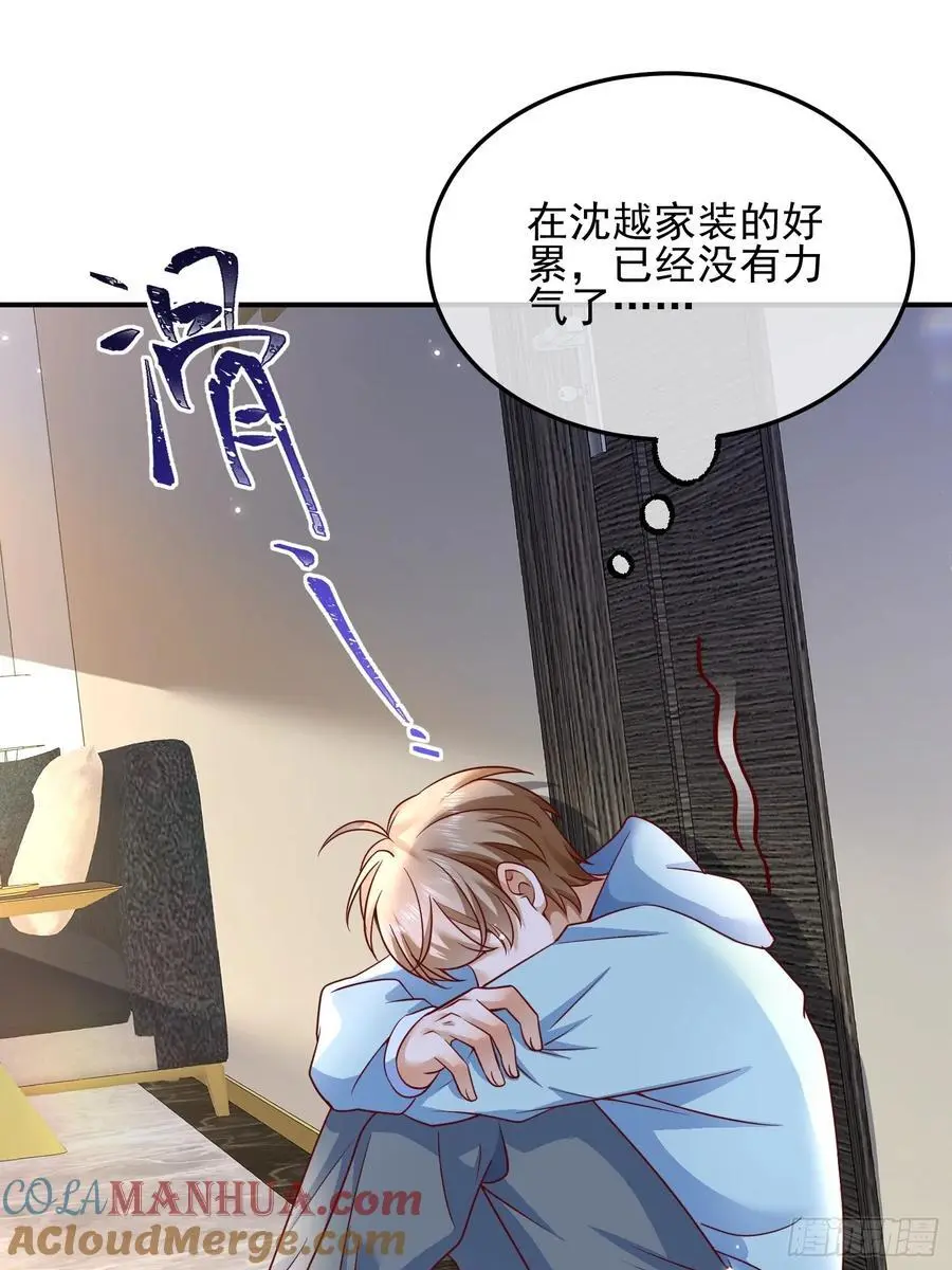 107 不管你变成什么样子18
