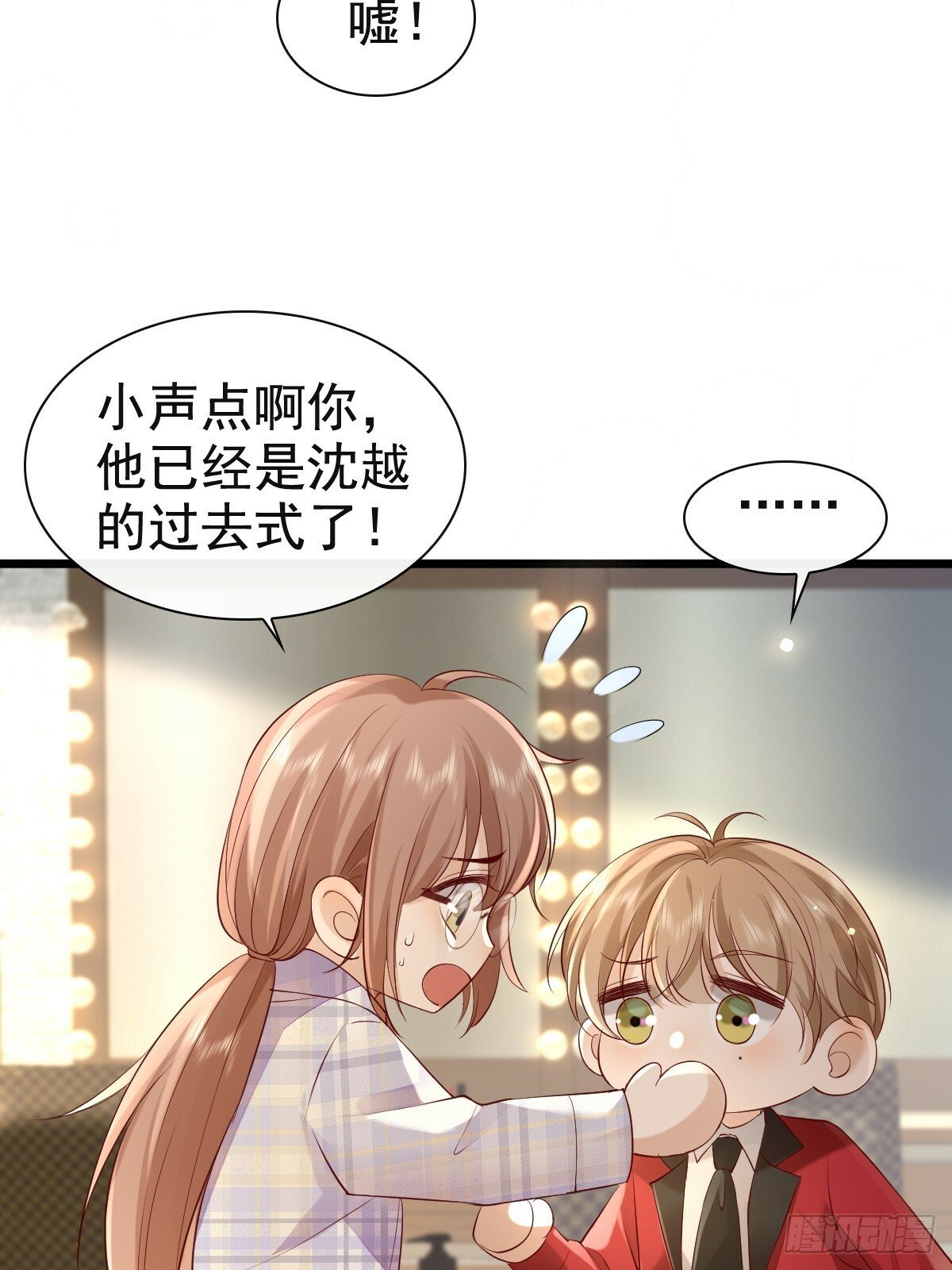 73 过去式？31