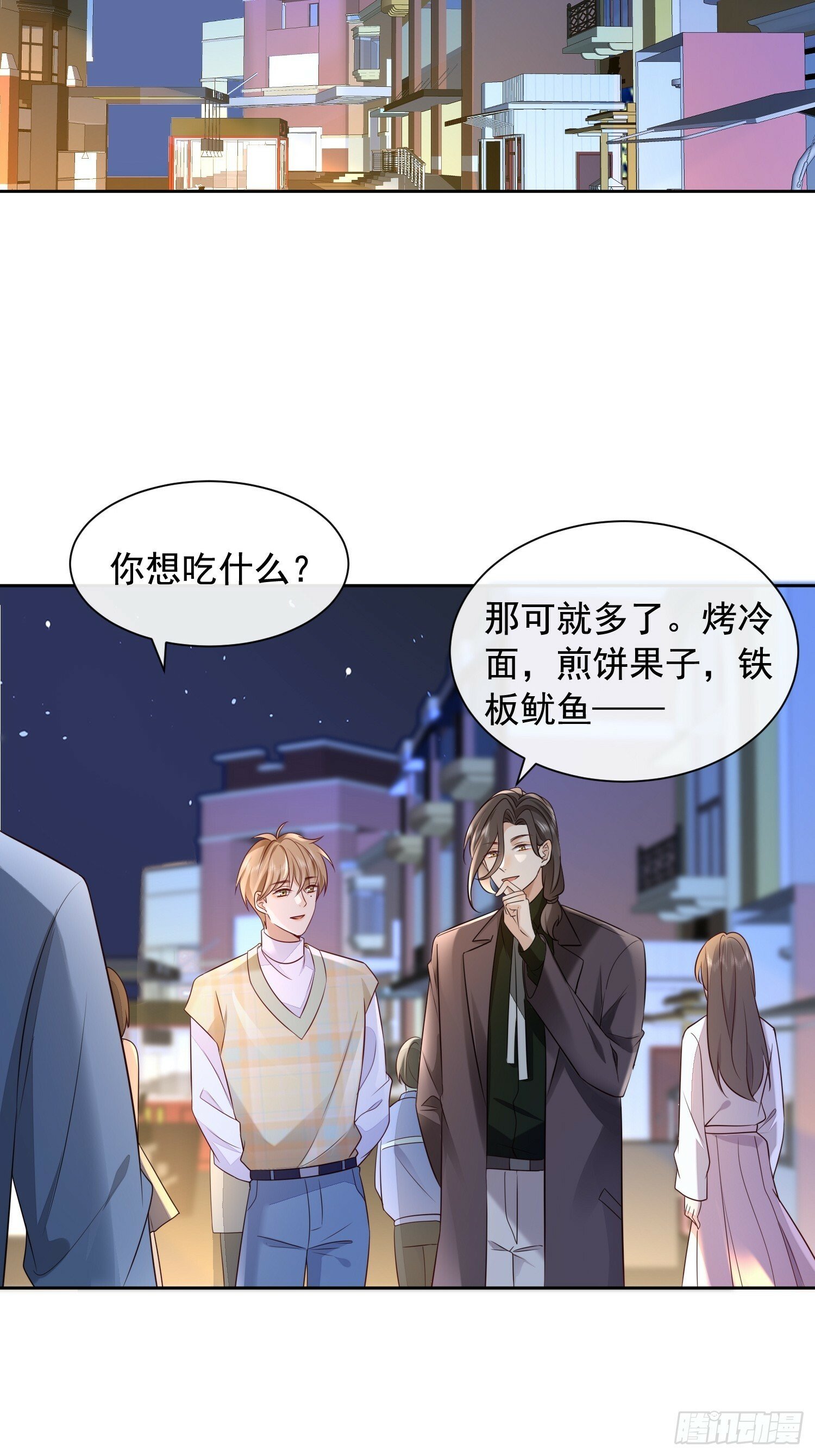 59 越界？28