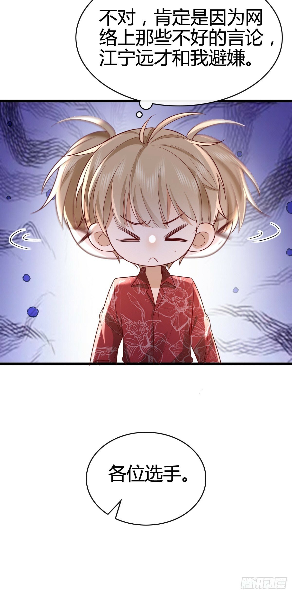 57 空降嘉宾37