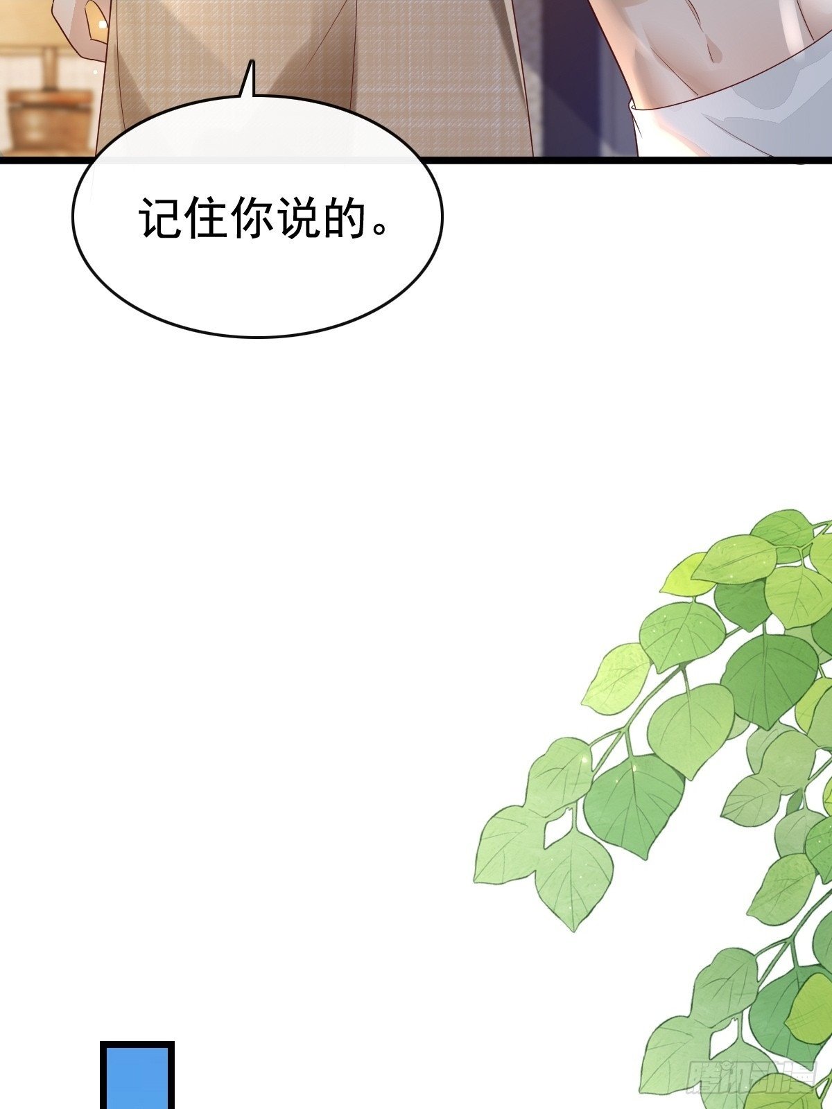 70 谁在当真10