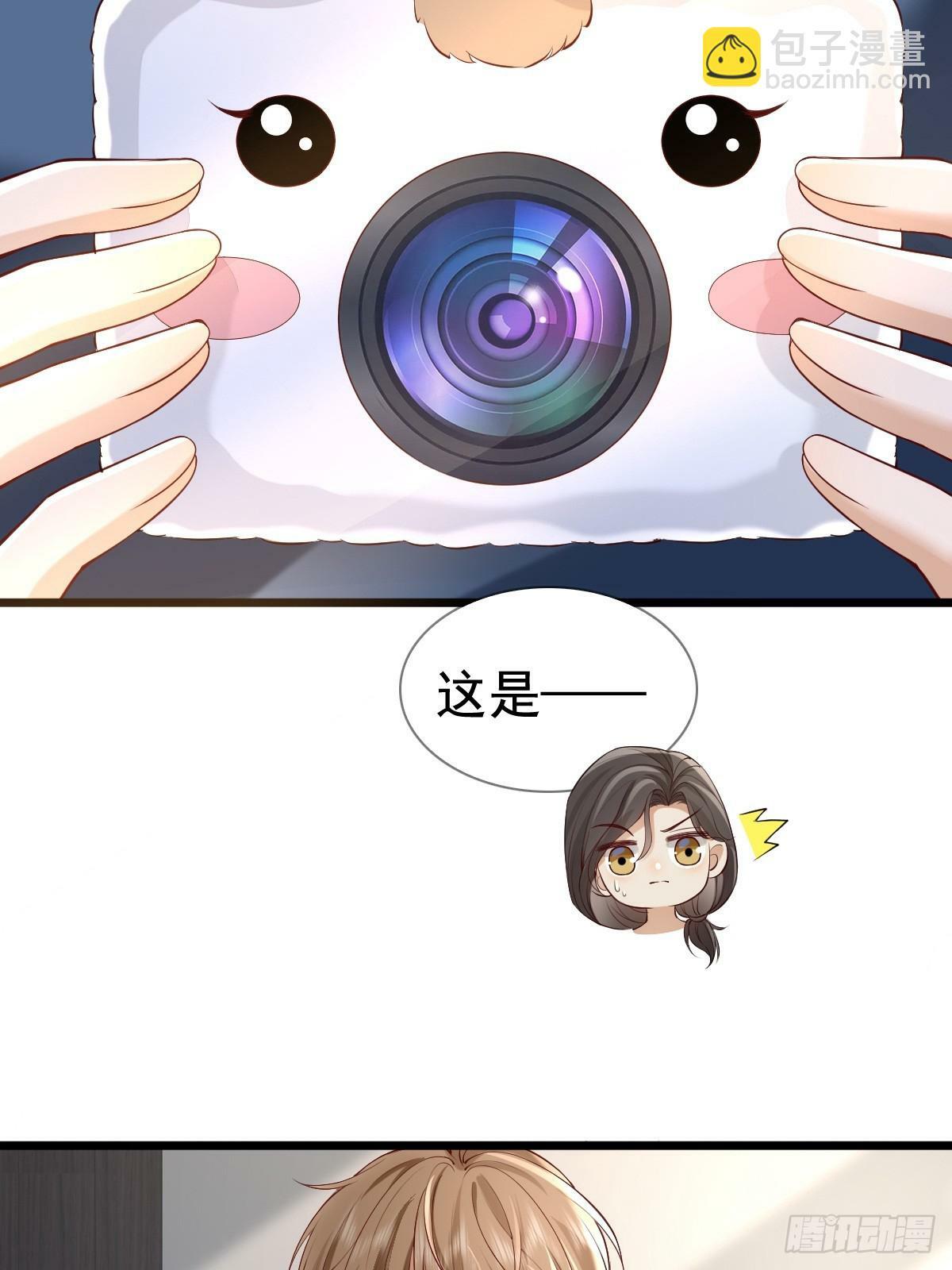 81 临时开个会39