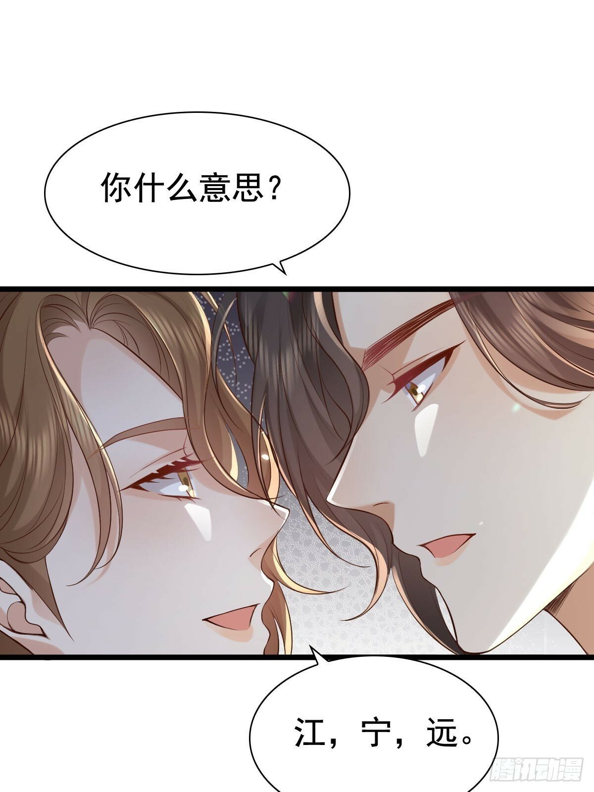 75 珍惜他29