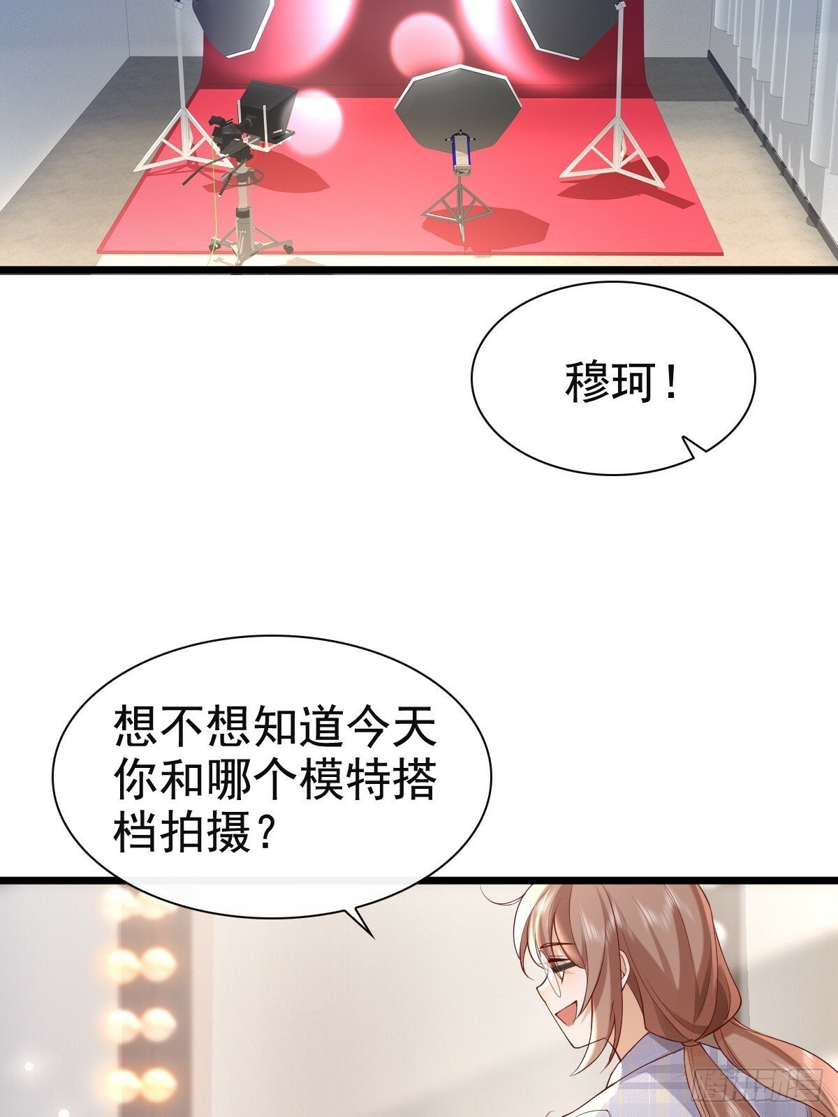 73 过去式？26