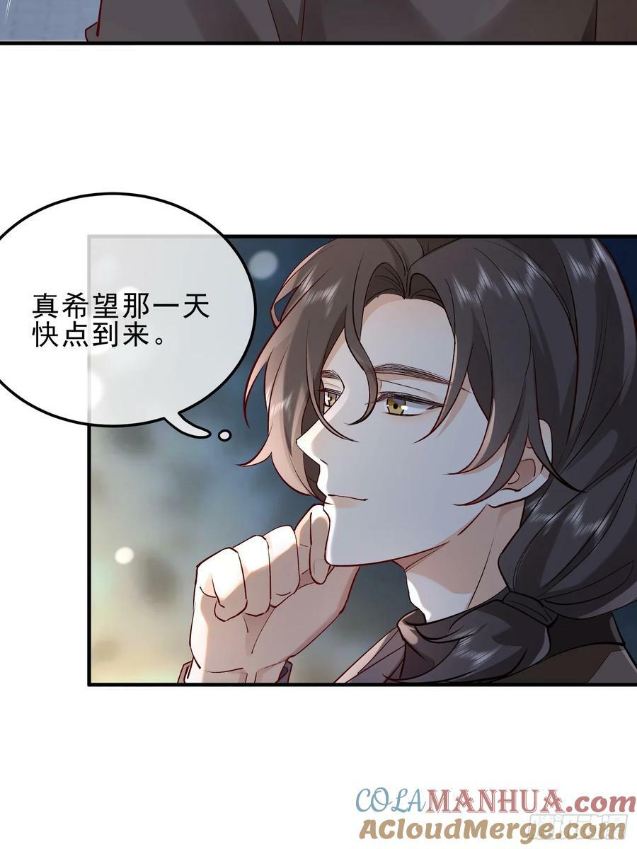 54 先放过你10