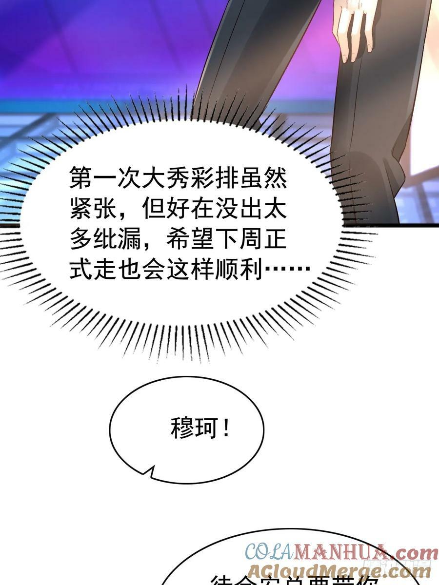 52 到底是谁呢21