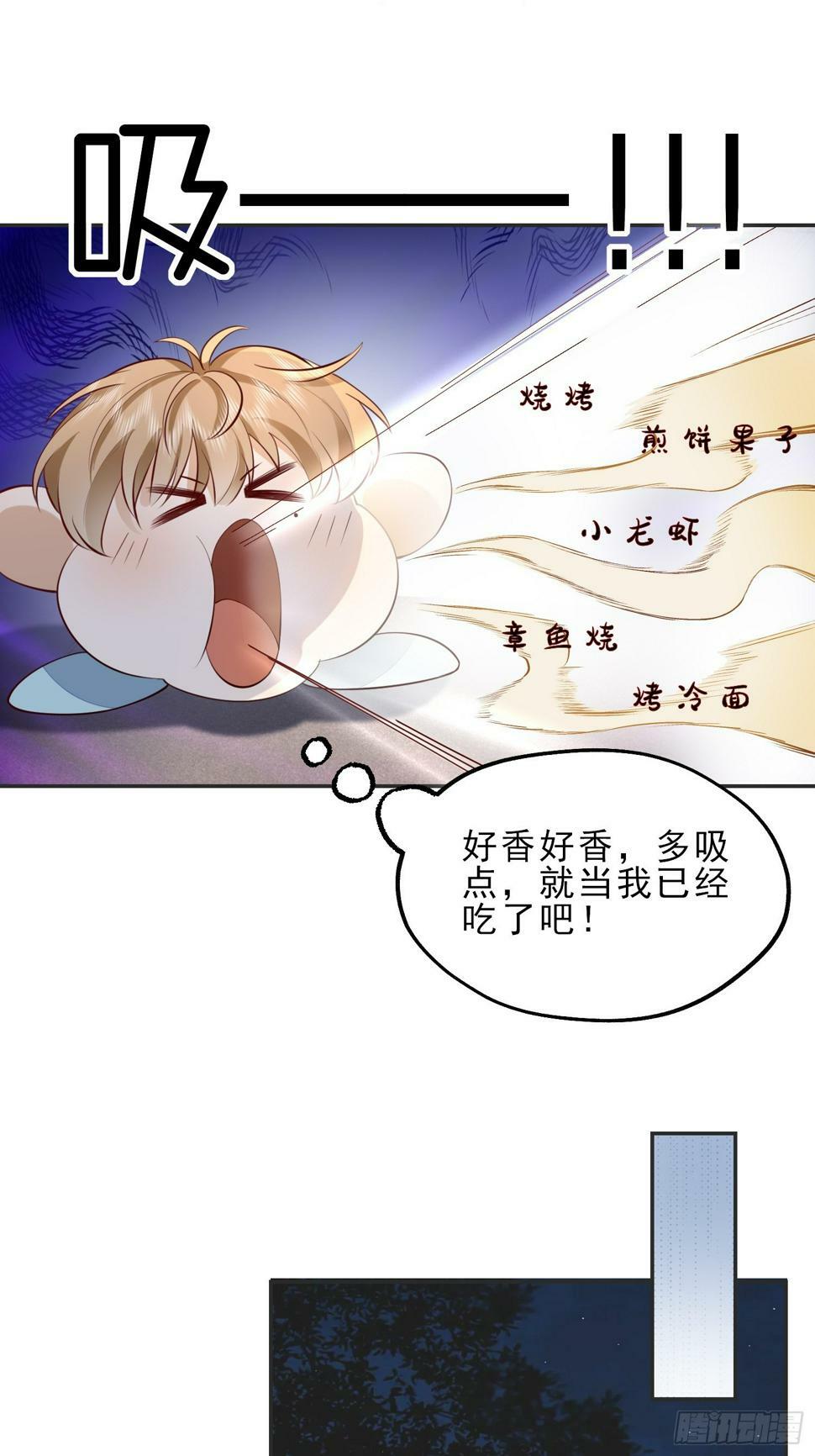 39 好饿15