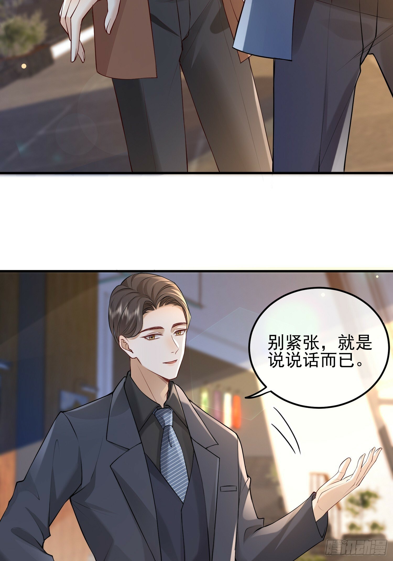 71 带你回家31