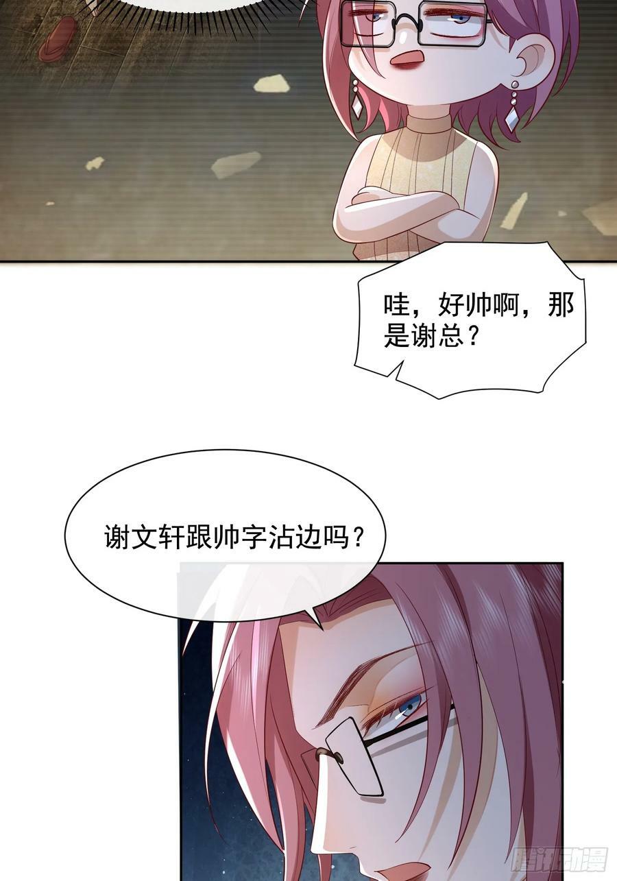 48 老娘心情不佳31