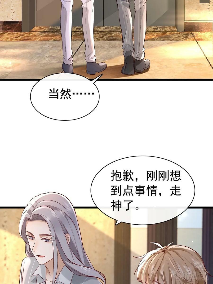52 到底是谁呢37