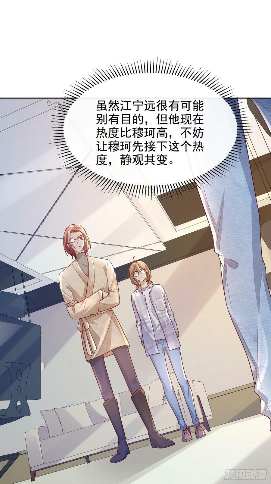 50 不要脸！13